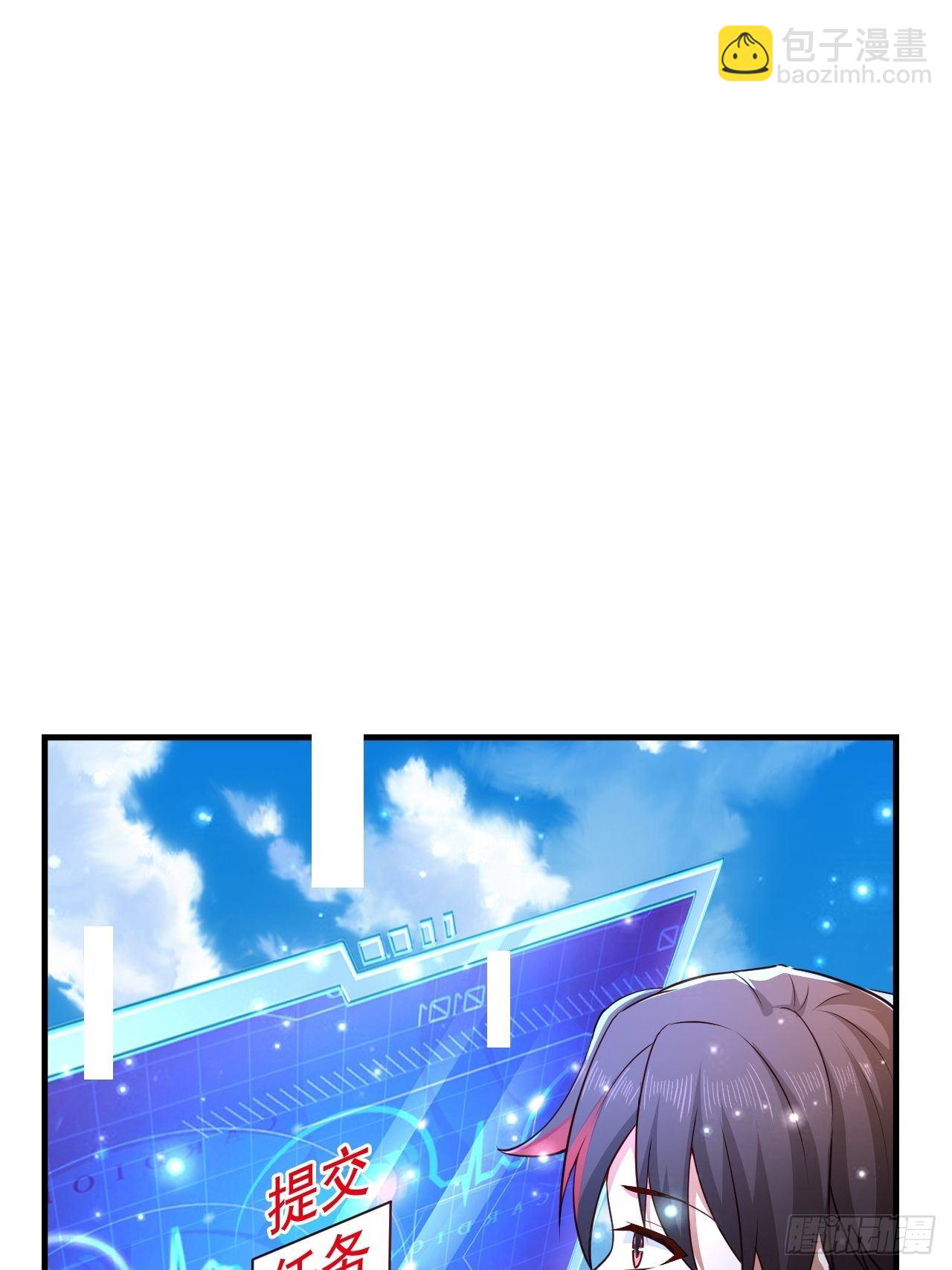 26 潜入AM联盟(1/2)-第28话