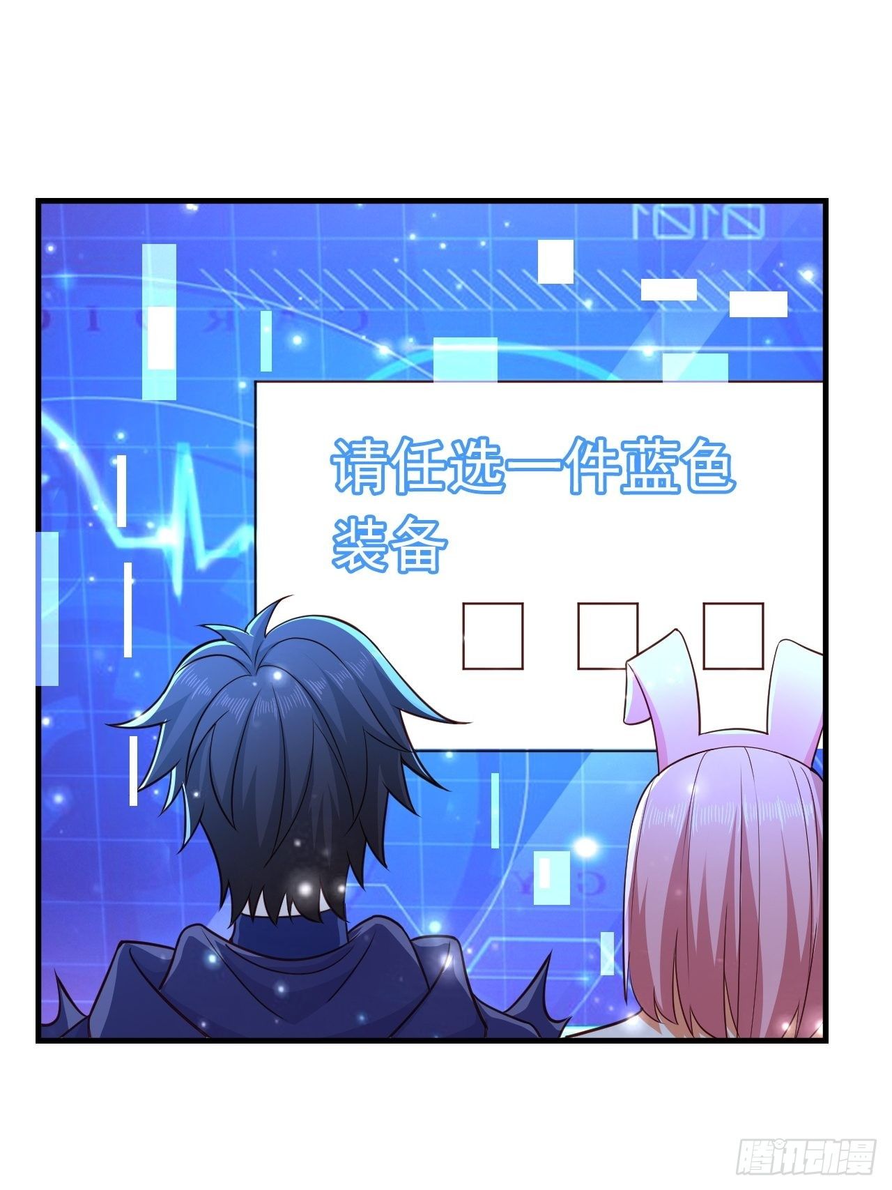 26 潜入AM联盟(1/2)-第28话