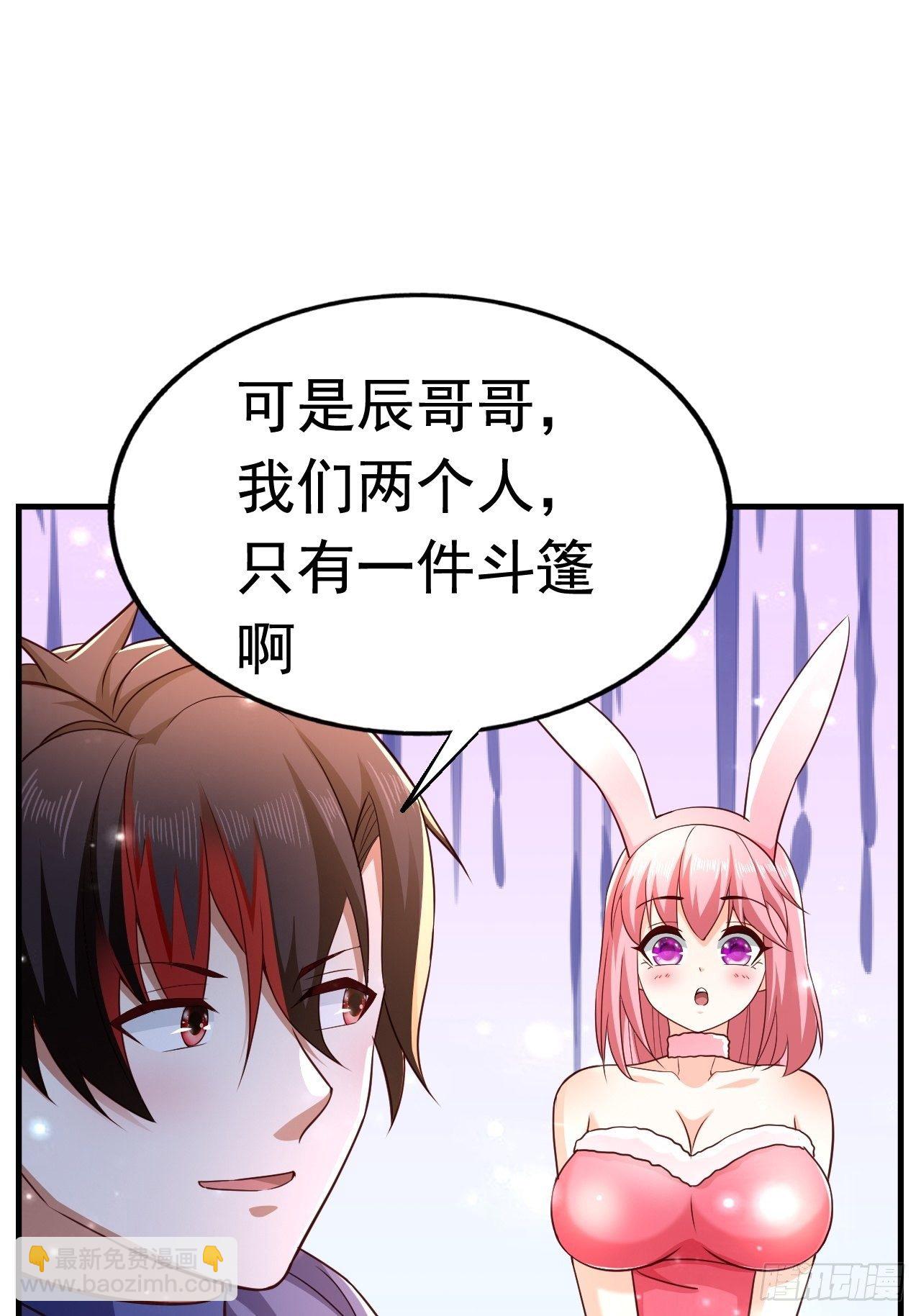 26 潜入AM联盟(1/2)-第28话