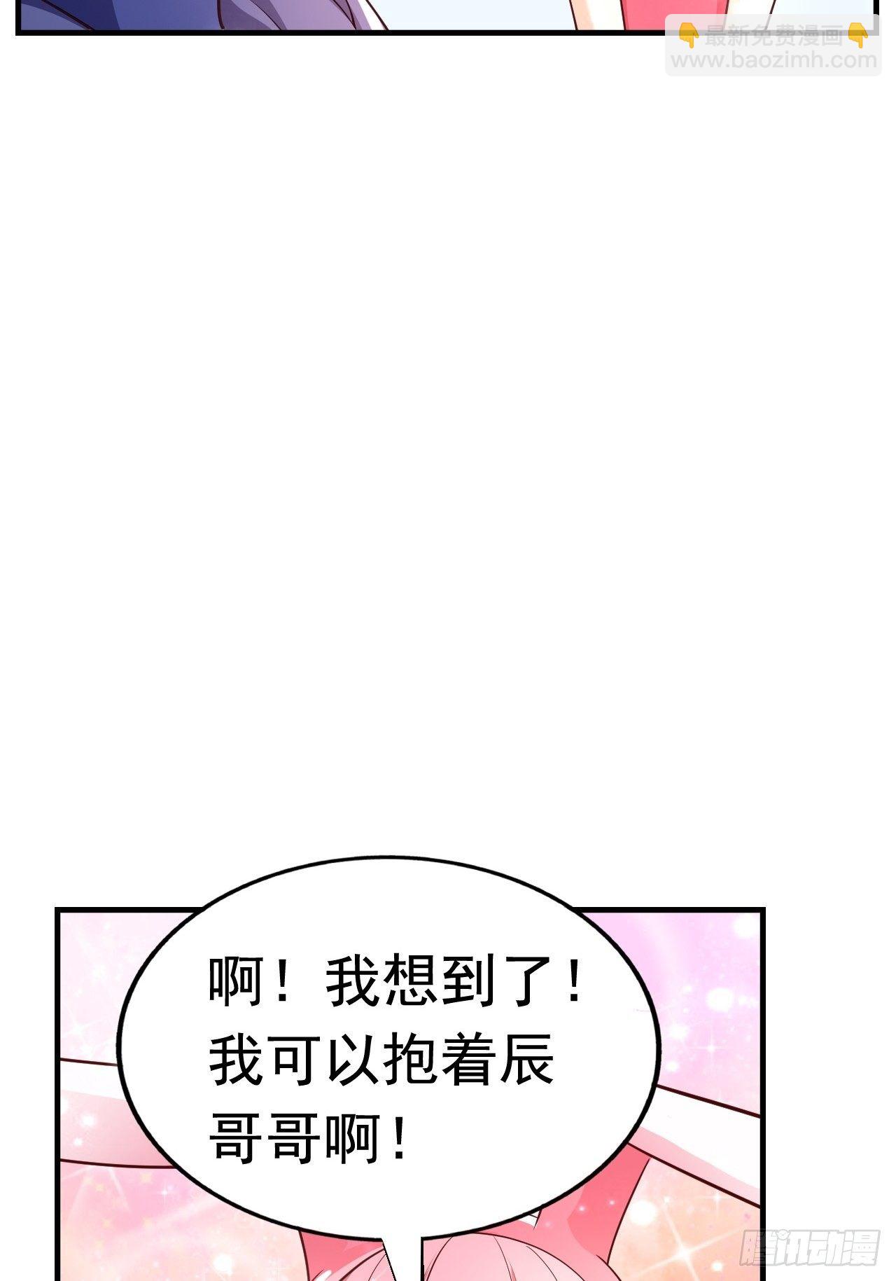 26 潜入AM联盟(1/2)-第28话