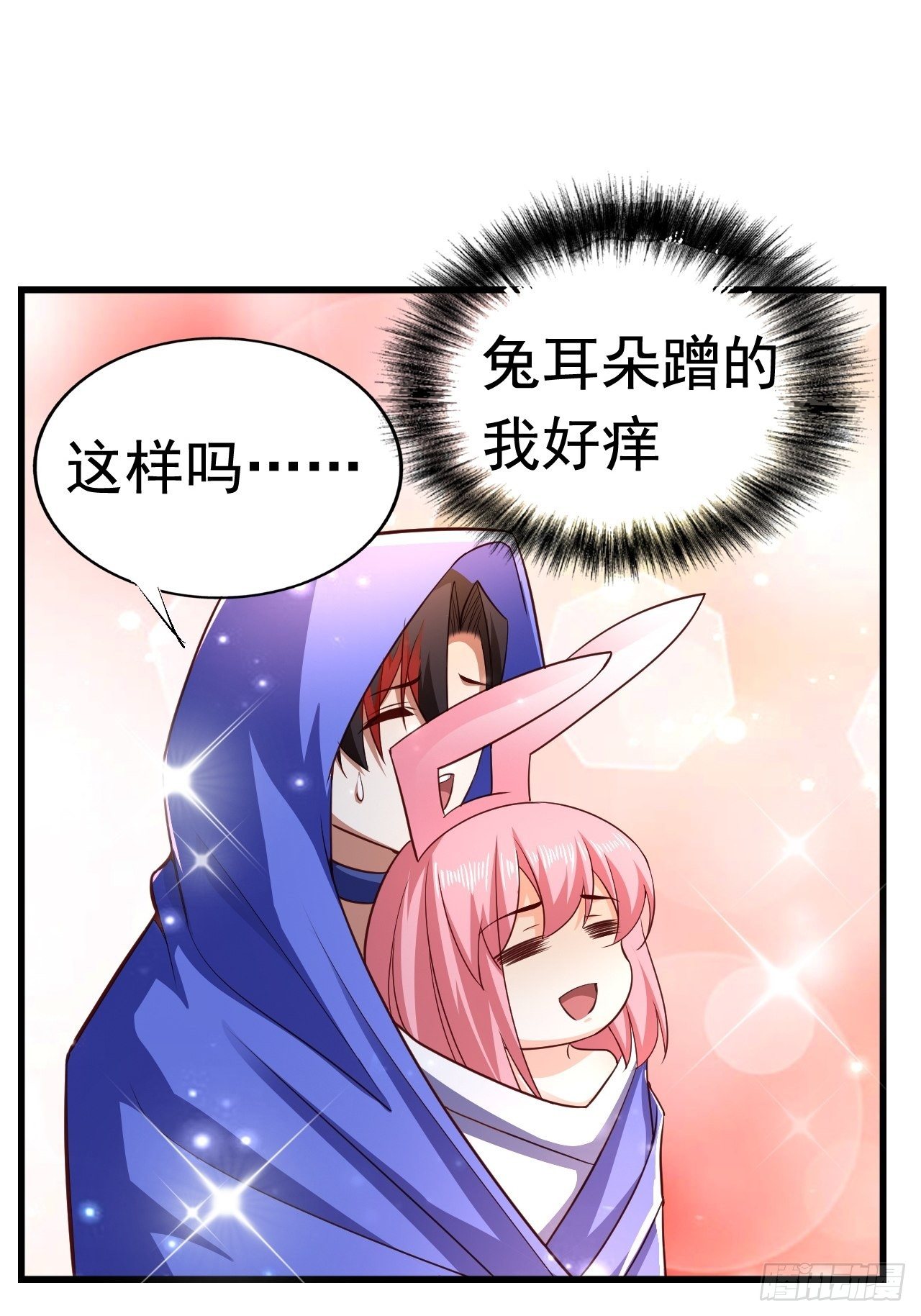 26 潜入AM联盟(1/2)-第28话