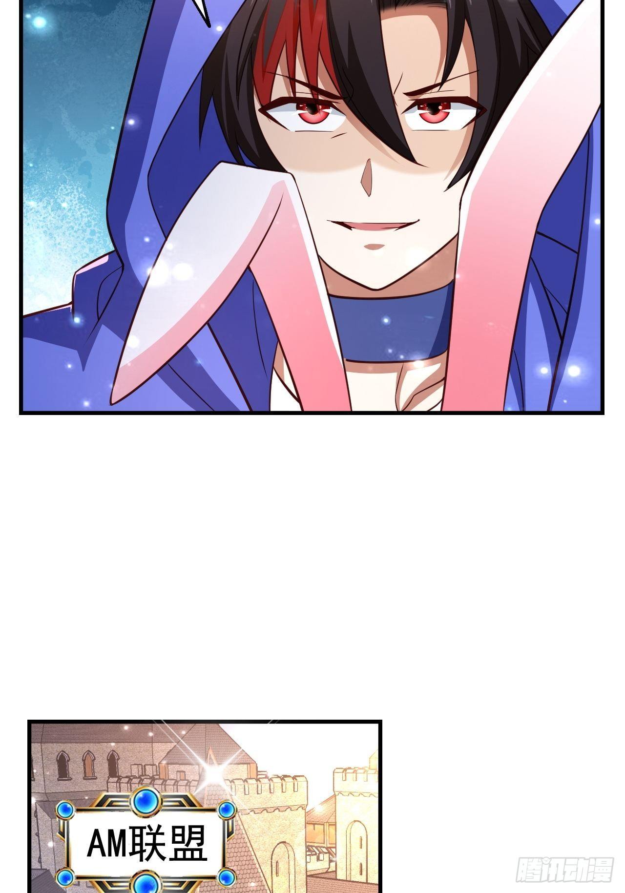 26 潜入AM联盟(1/2)-第28话