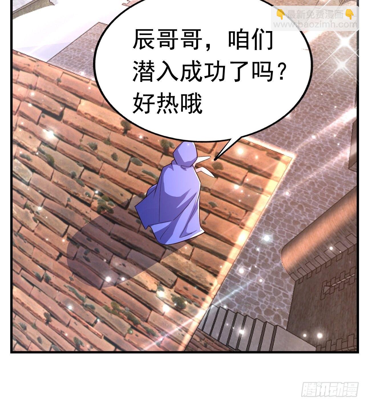 26 潜入AM联盟(1/2)-第28话