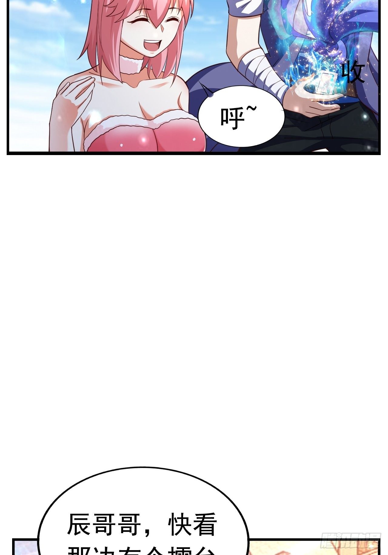 26 潜入AM联盟(1/2)-第28话