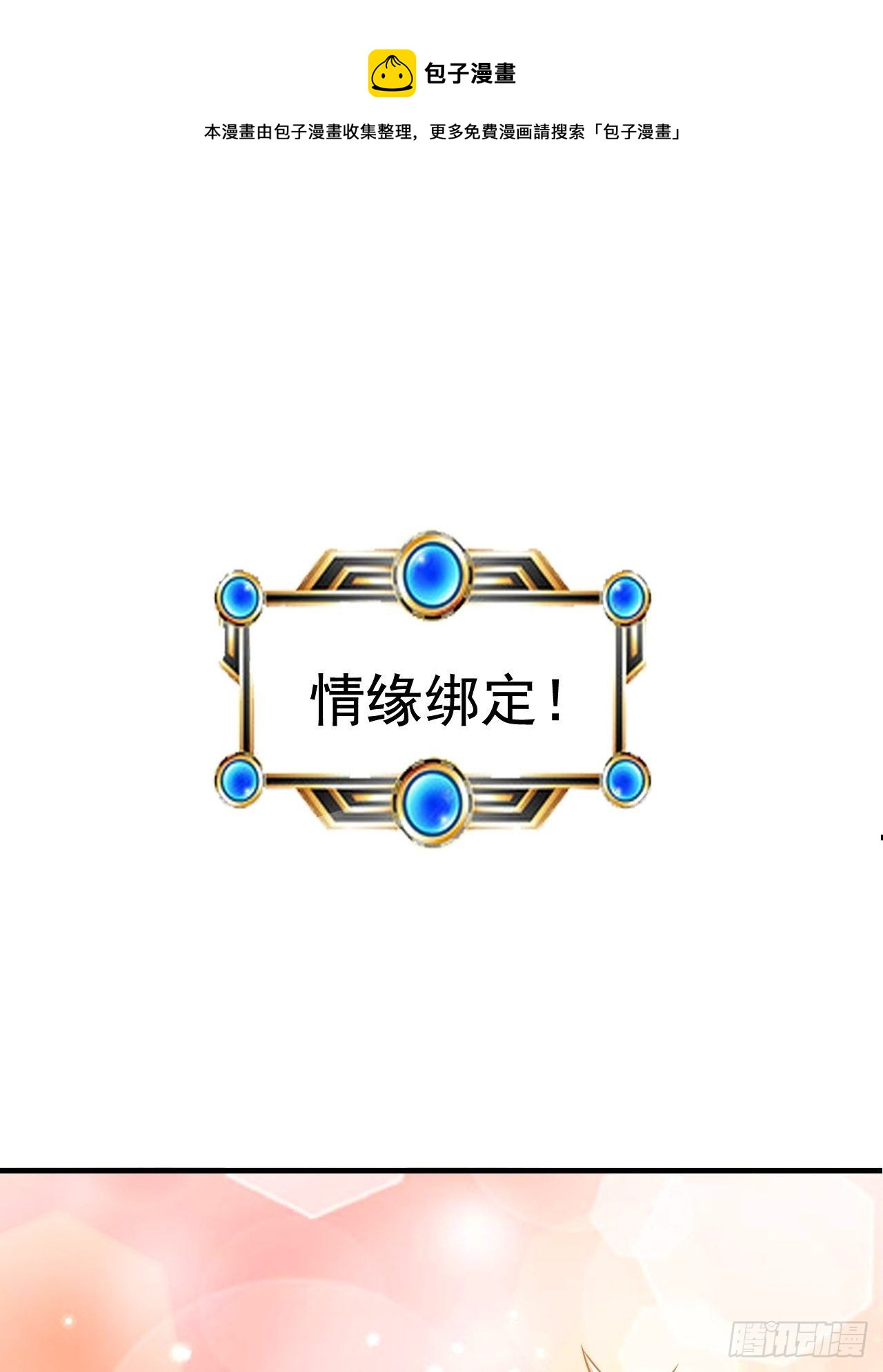 28 出逃计划(1/2)-第30话