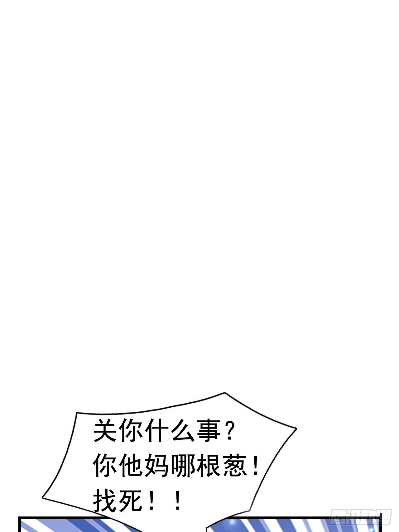 28 出逃计划(1/2)-第30话