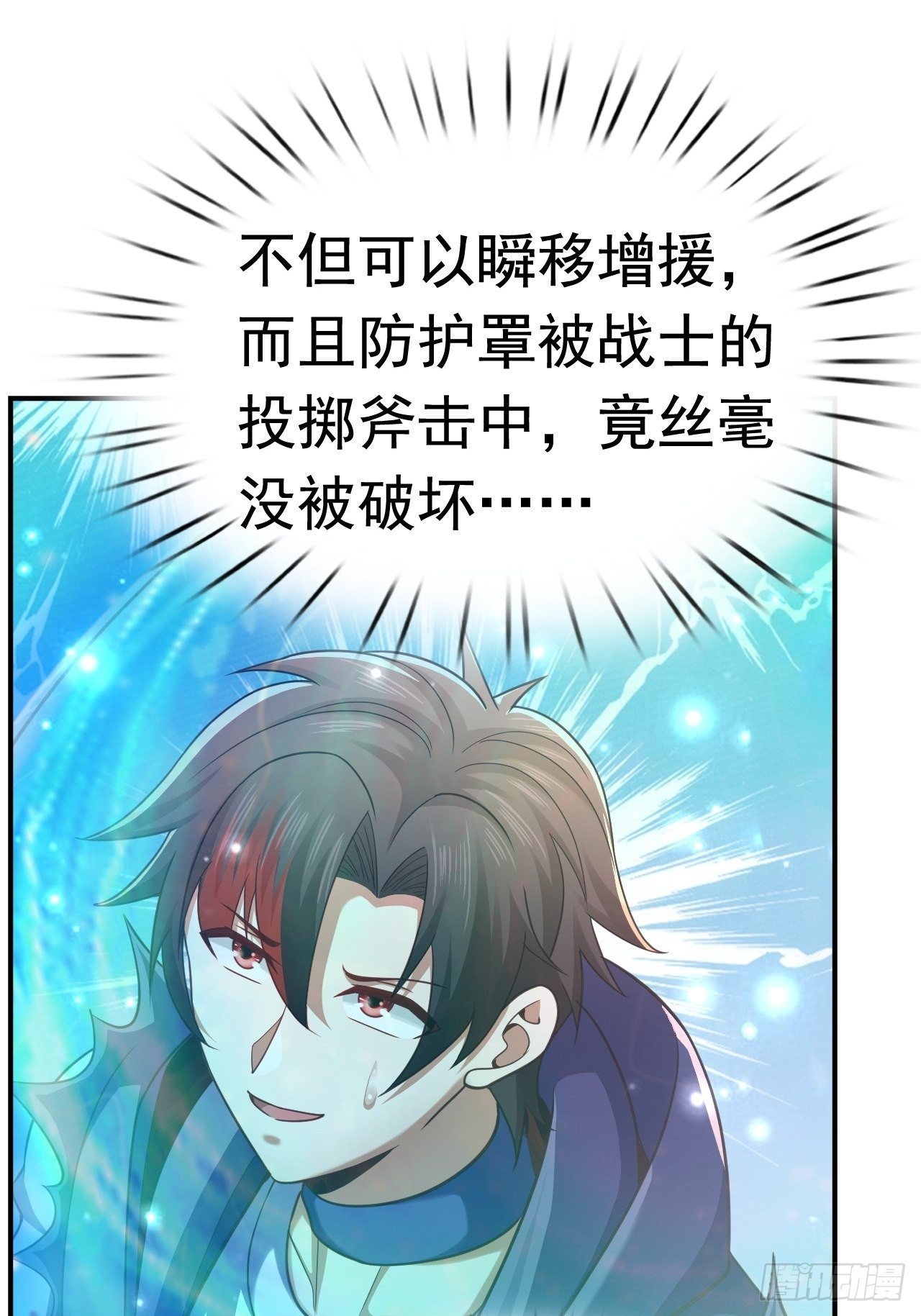 28 出逃计划(1/2)-第30话