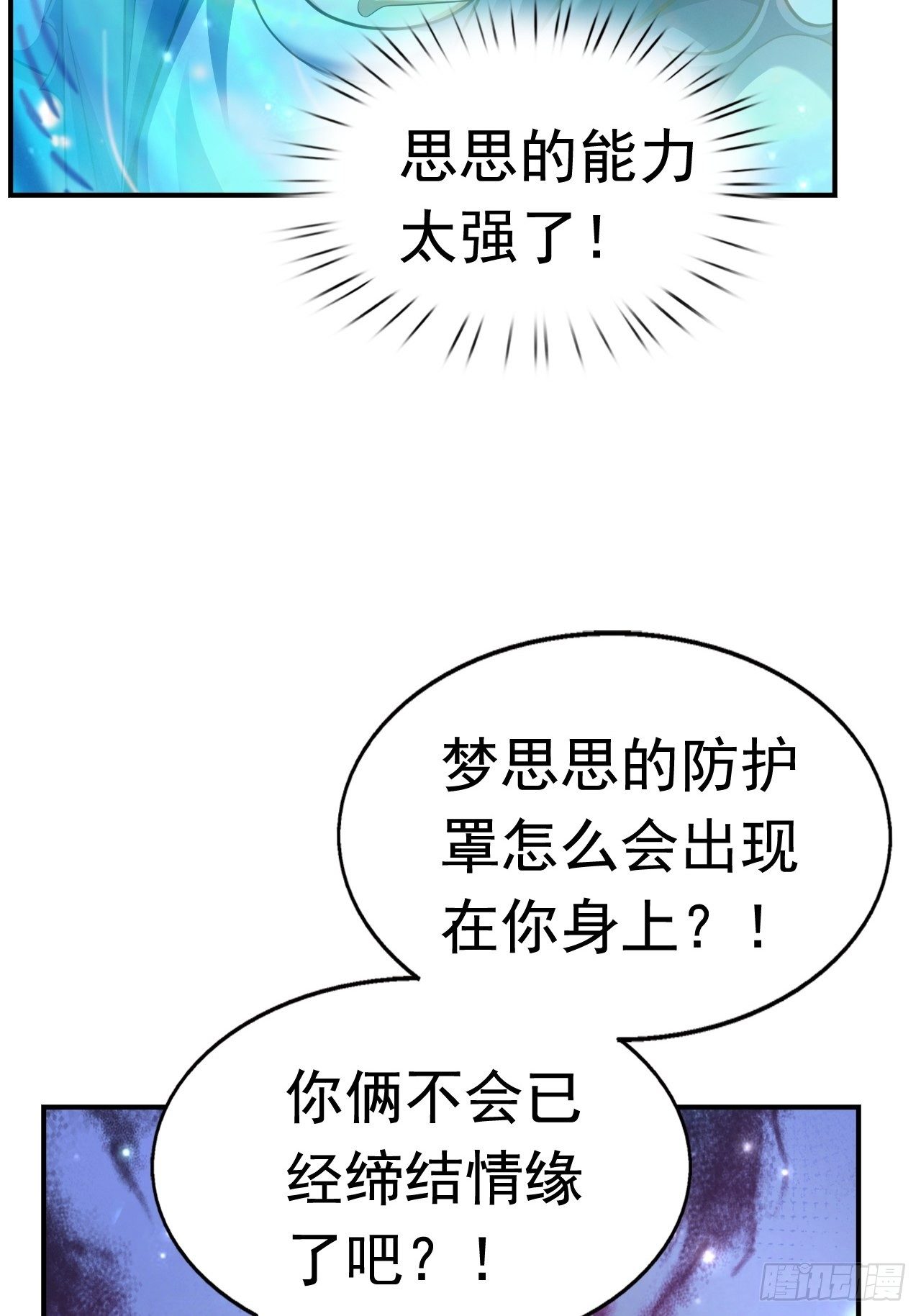 28 出逃计划(1/2)-第30话