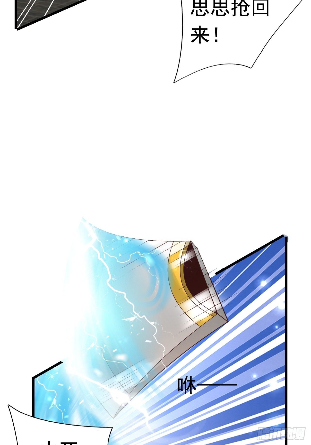 28 出逃计划(1/2)-第30话