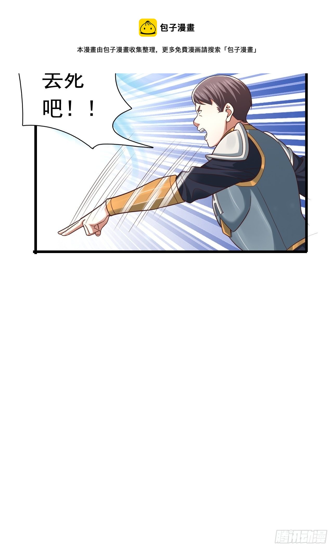 28 出逃计划(1/2)-第30话