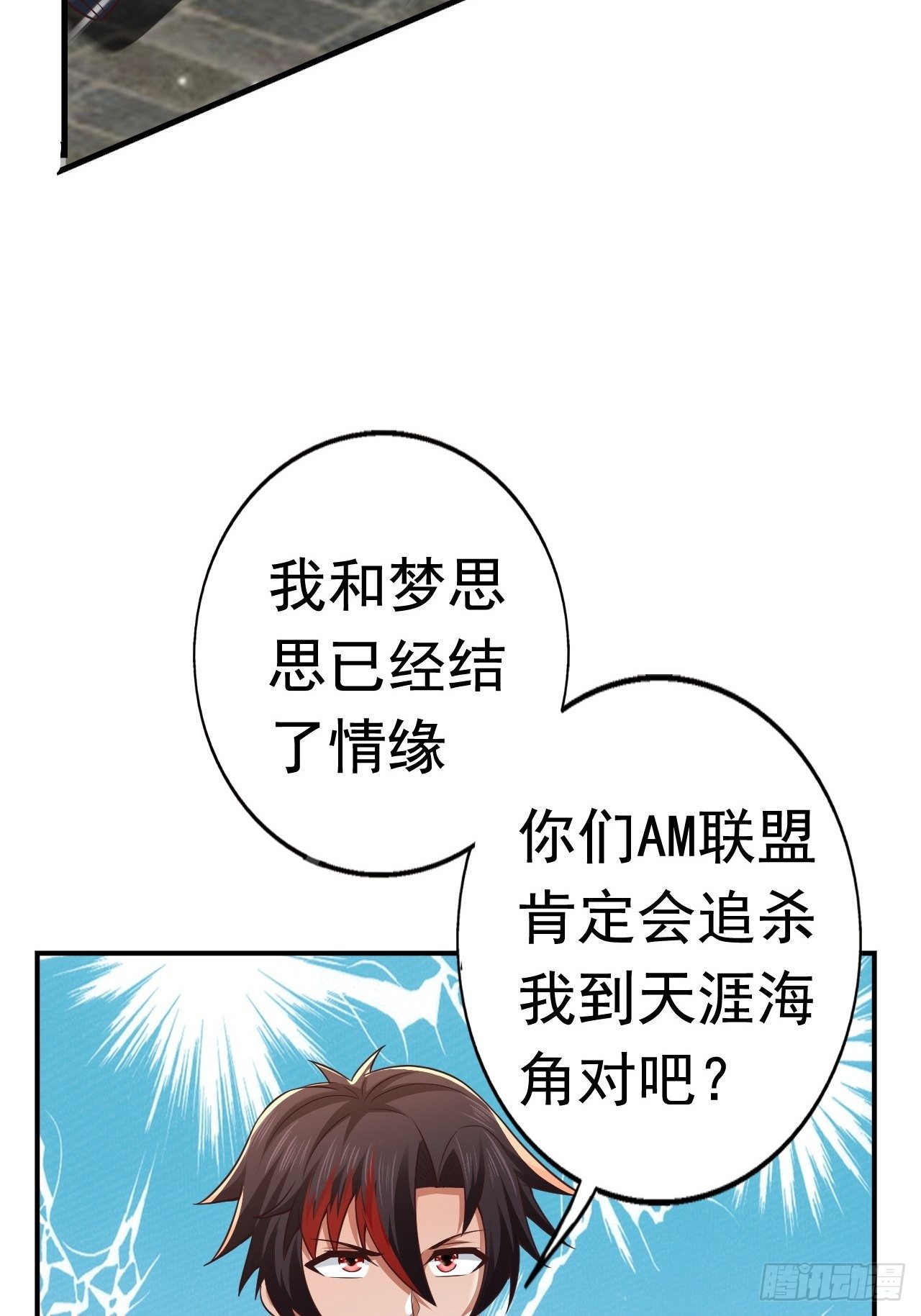 28 出逃计划(1/2)-第30话