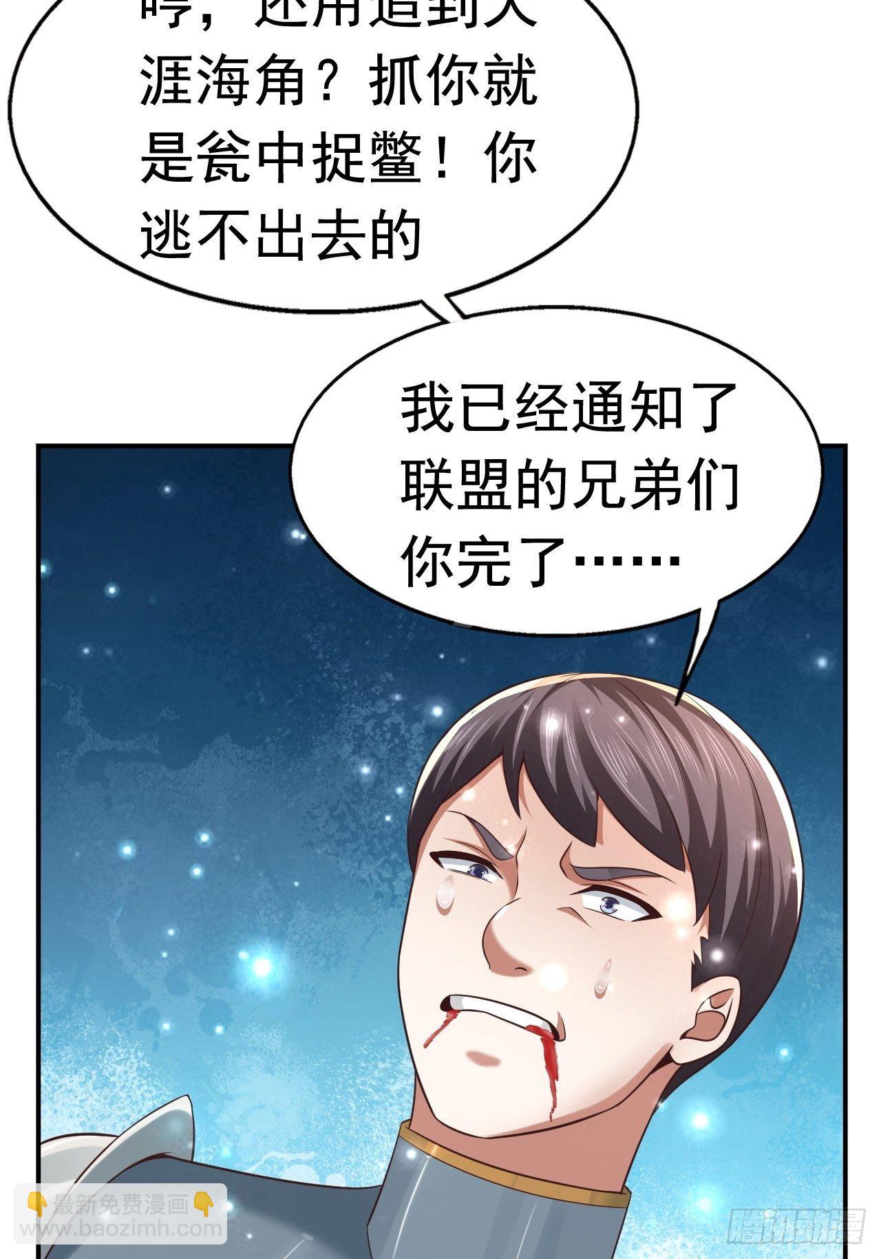 28 出逃计划(1/2)-第30话