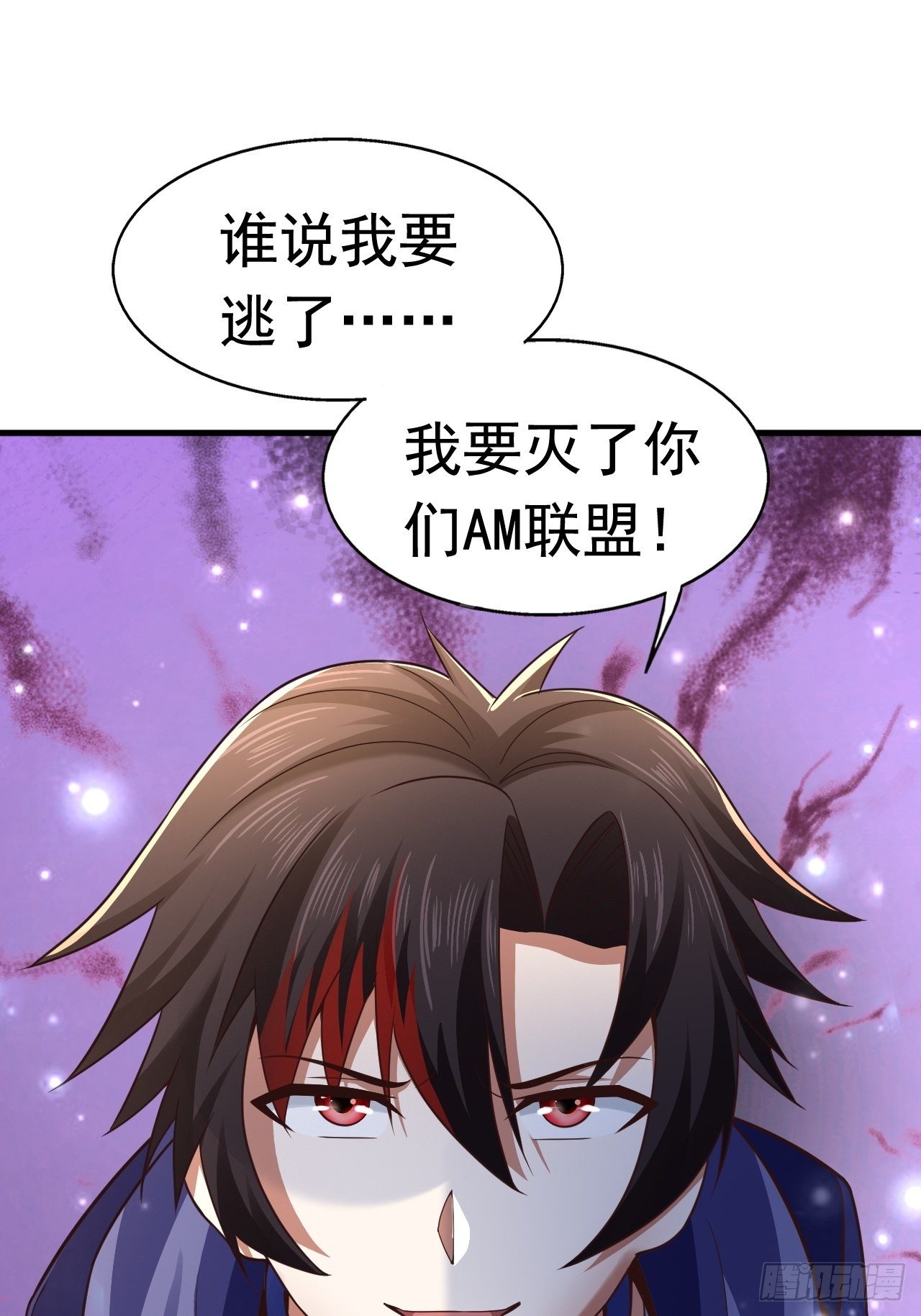 28 出逃计划(1/2)-第30话