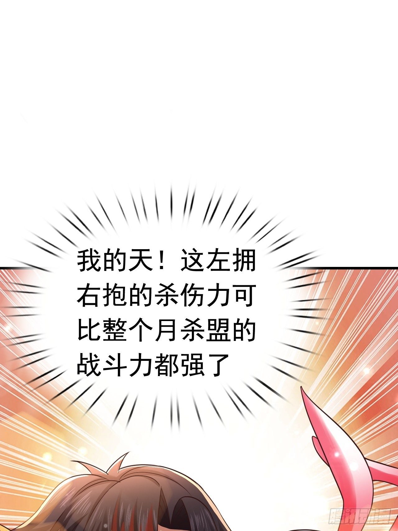 28 出逃计划(1/2)-第30话