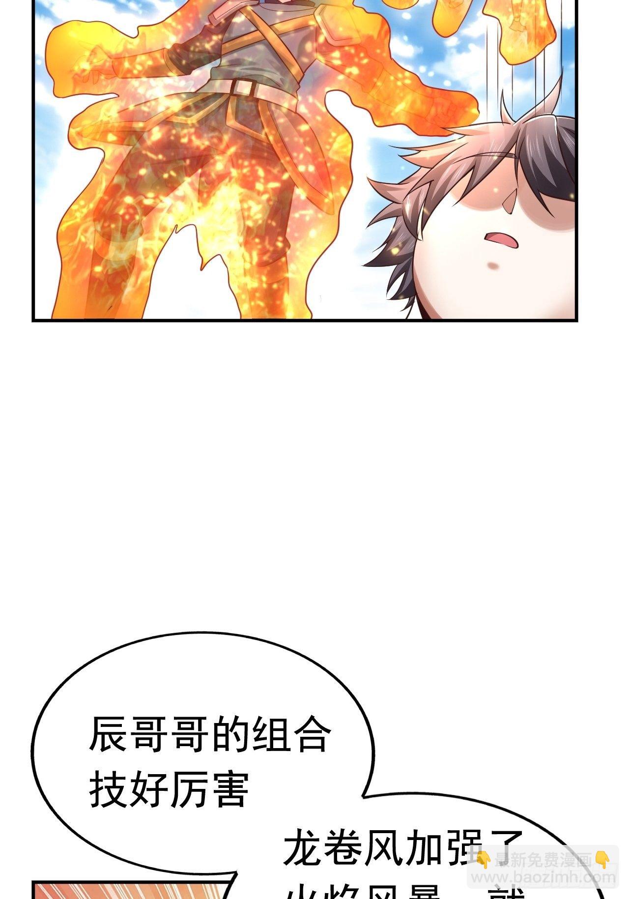 30 共同守护(1/2)-第32话