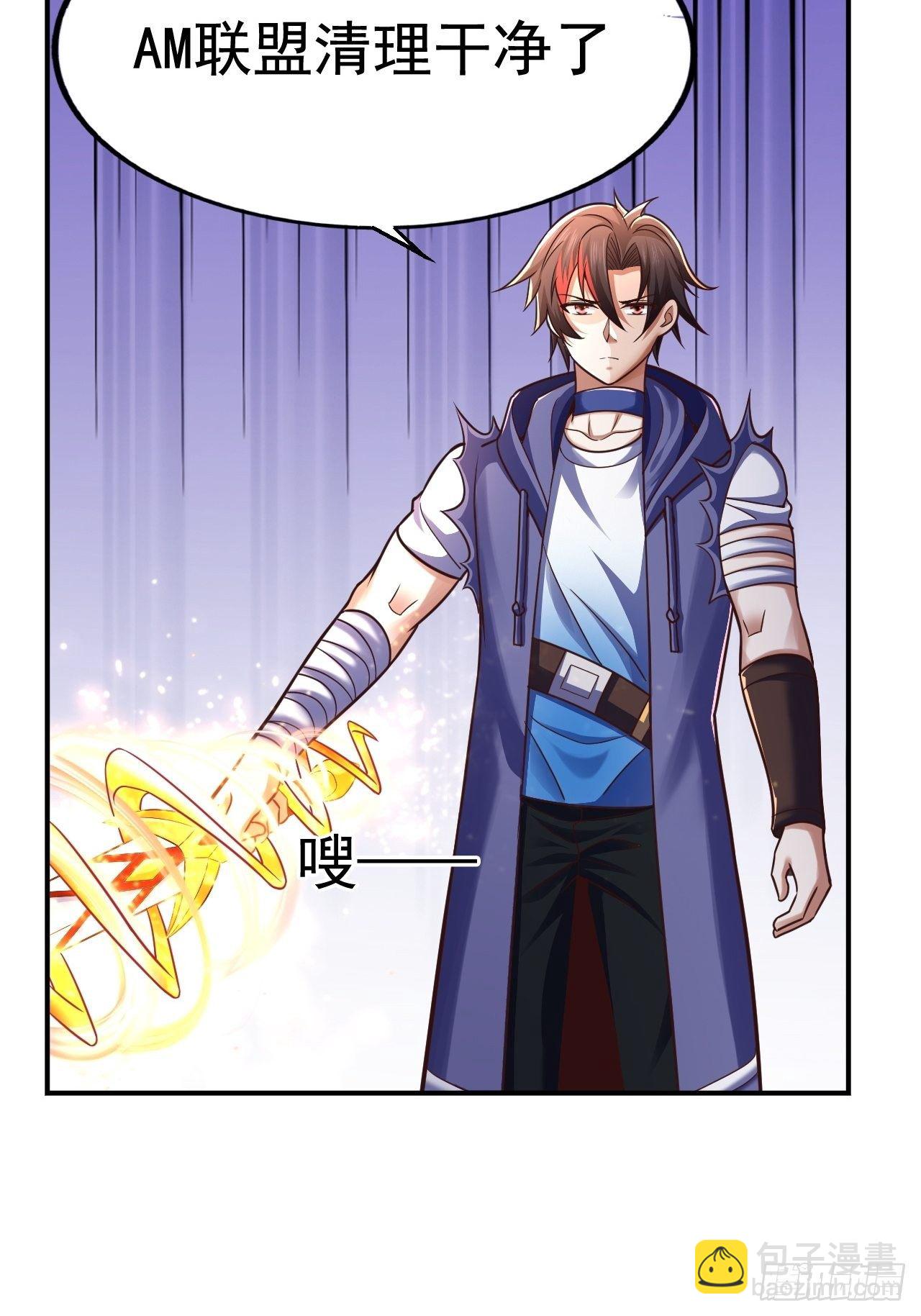 30 共同守护(1/2)-第32话