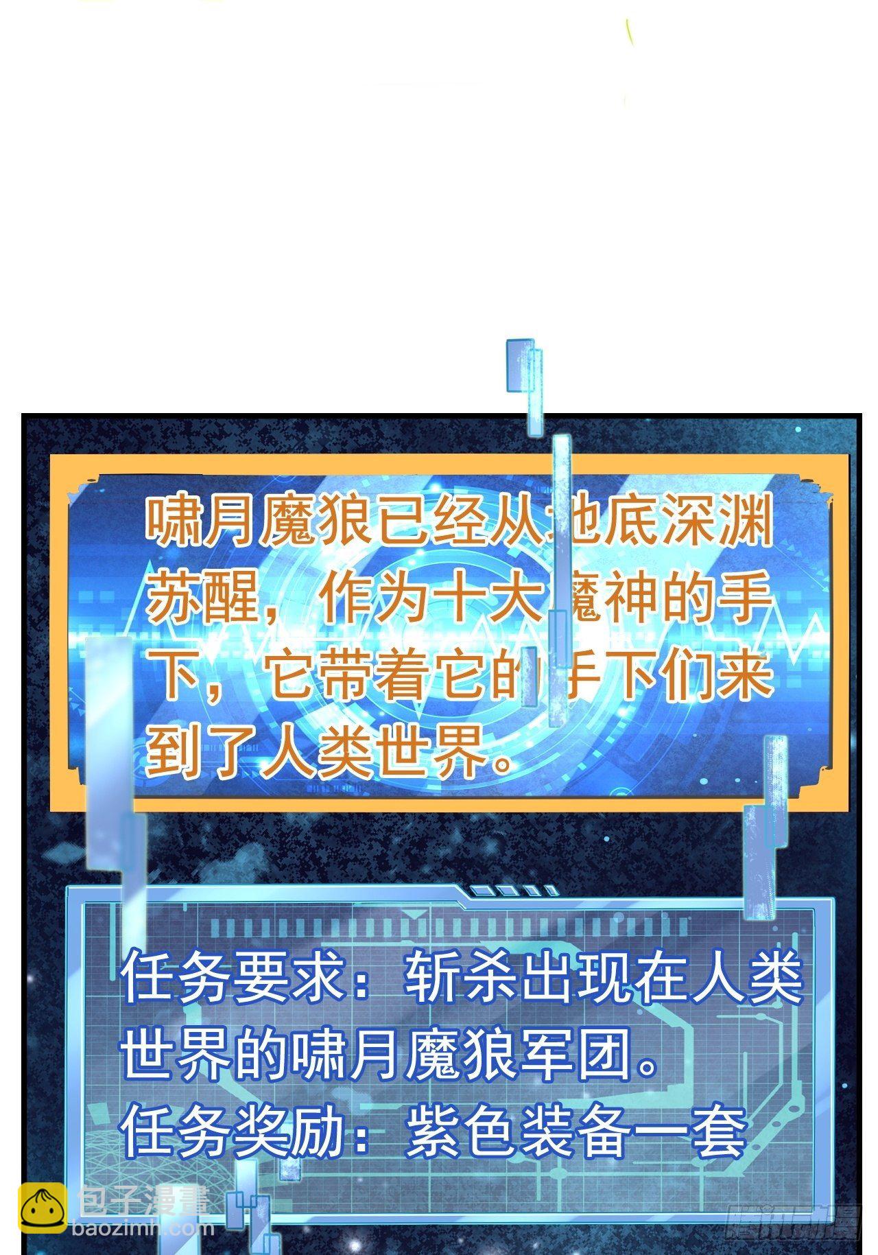 30 共同守护(1/2)-第32话