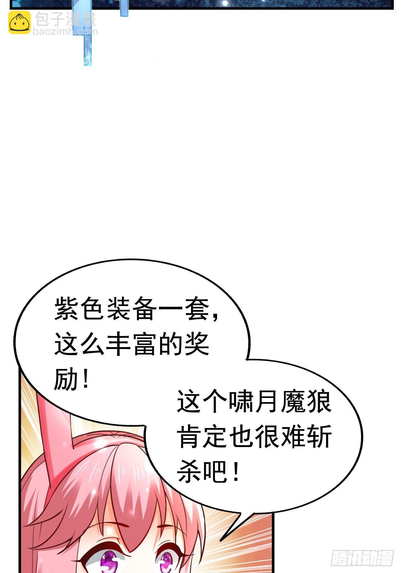 30 共同守护(1/2)-第32话