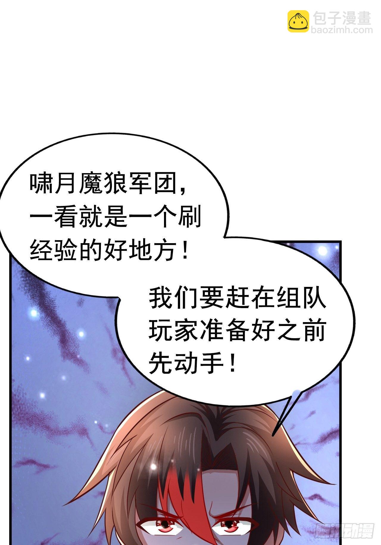 30 共同守护(1/2)-第32话