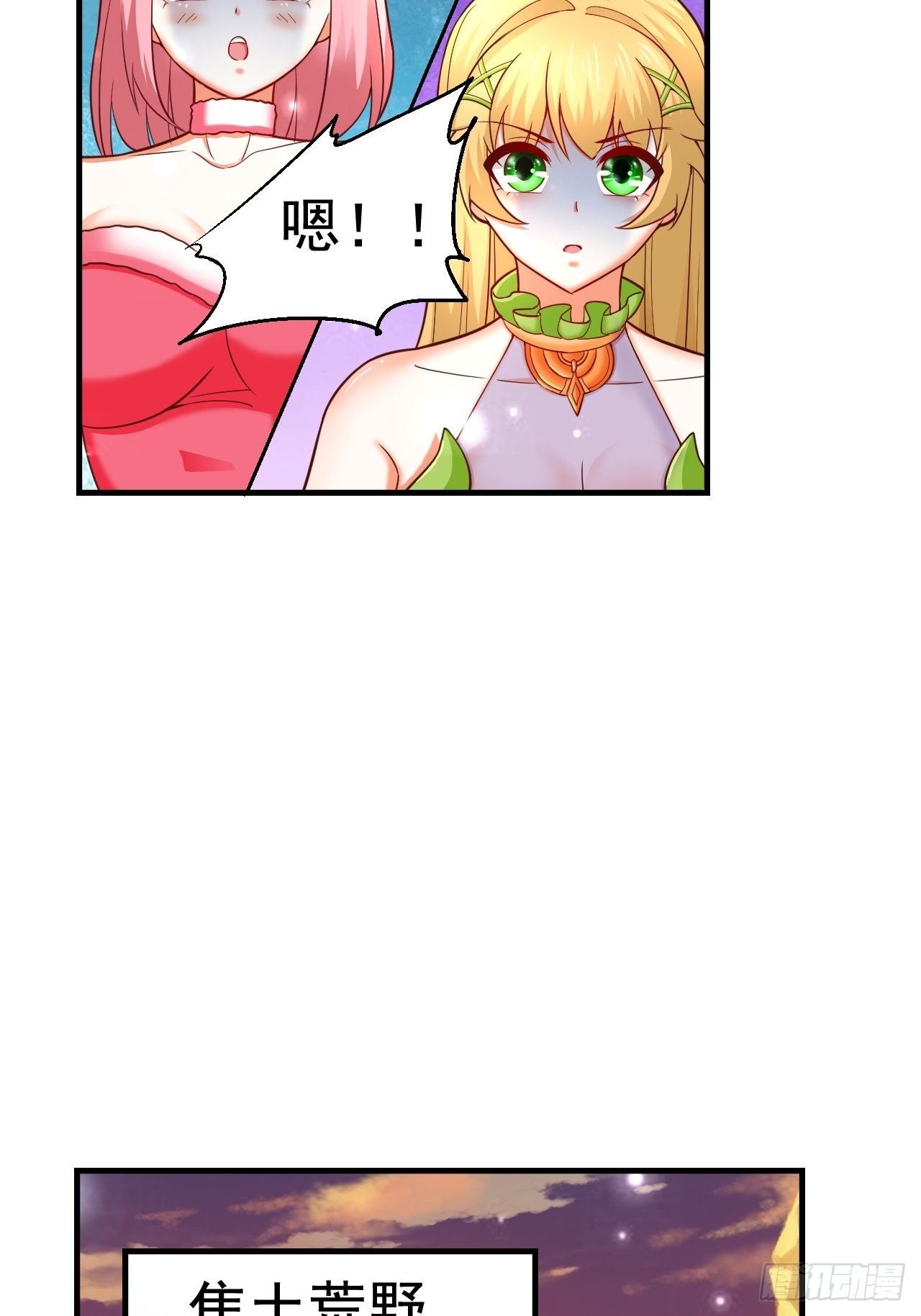 30 共同守护(1/2)-第32话