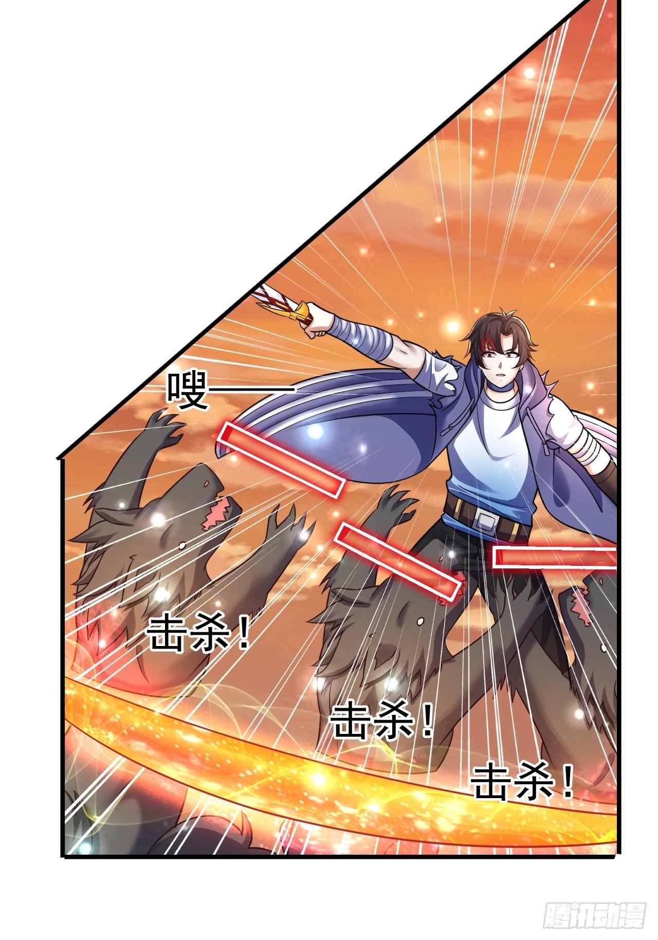 30 共同守护(1/2)-第32话