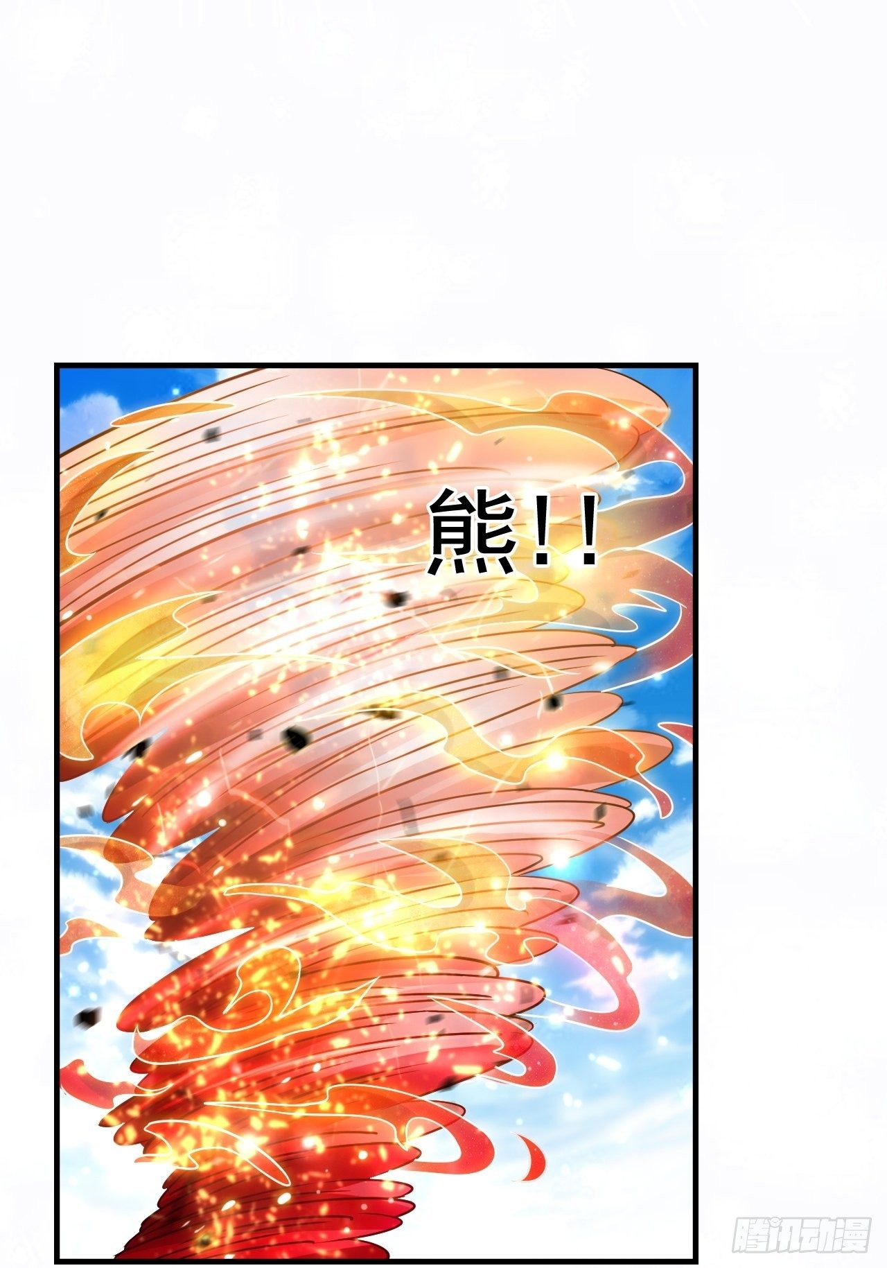 30 共同守护(1/2)-第32话