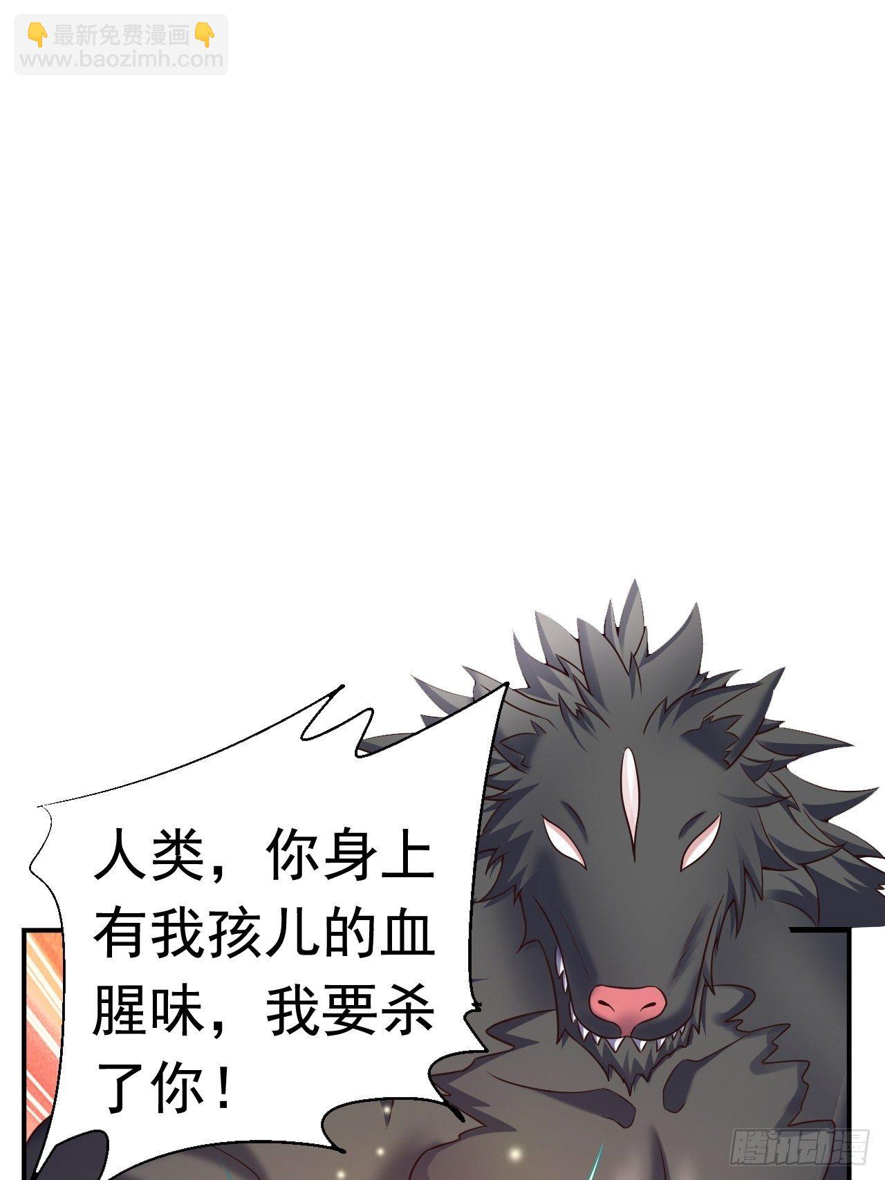 30 共同守护(1/2)-第32话