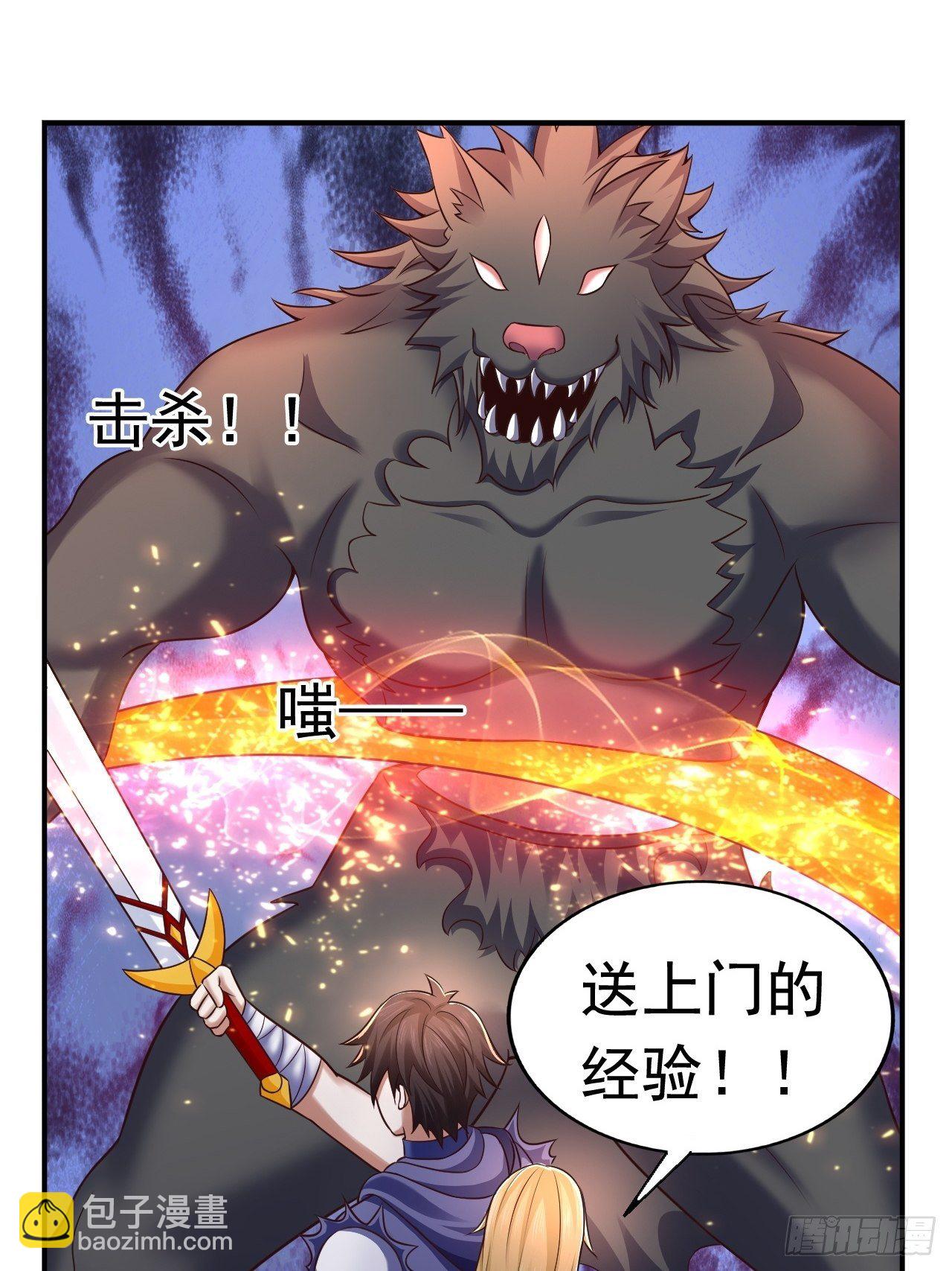 30 共同守护(1/2)-第32话