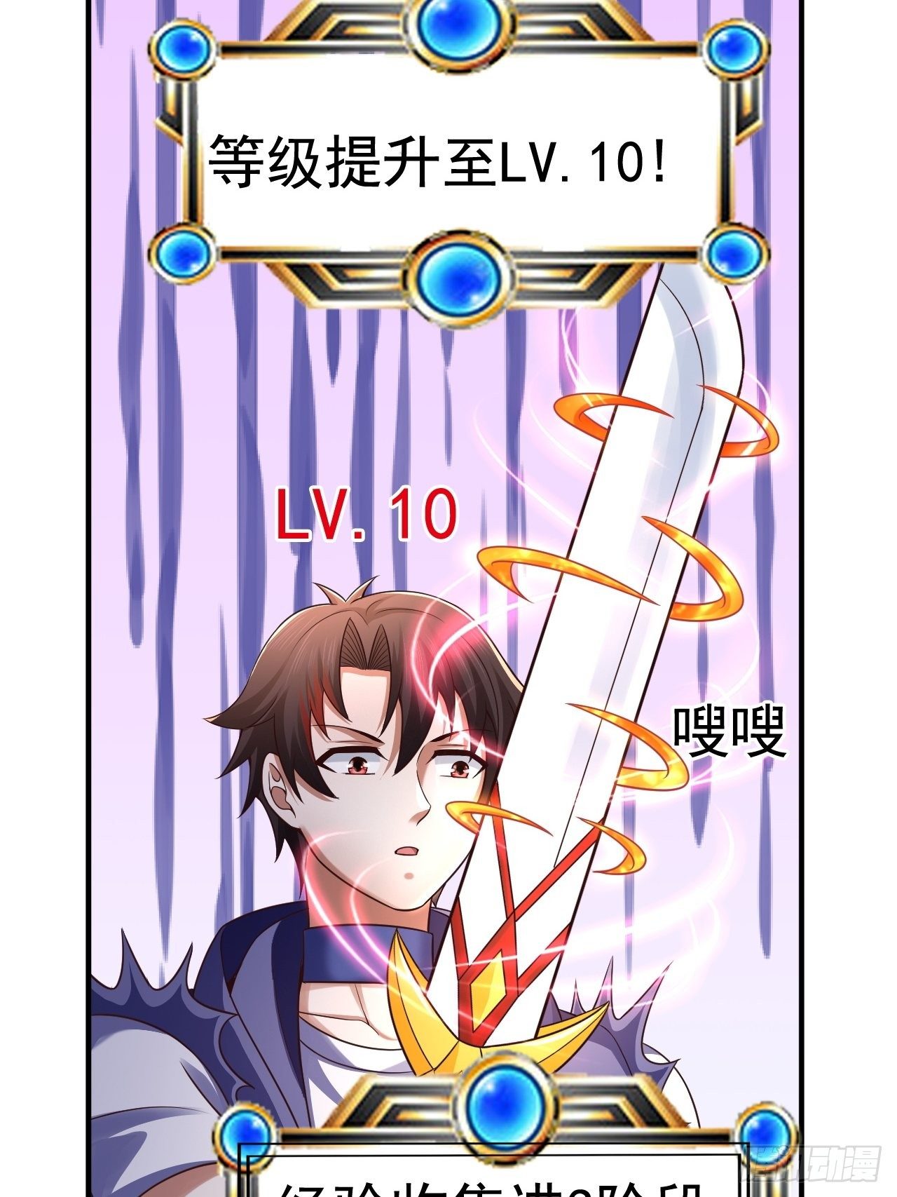 30 共同守护(1/2)-第32话