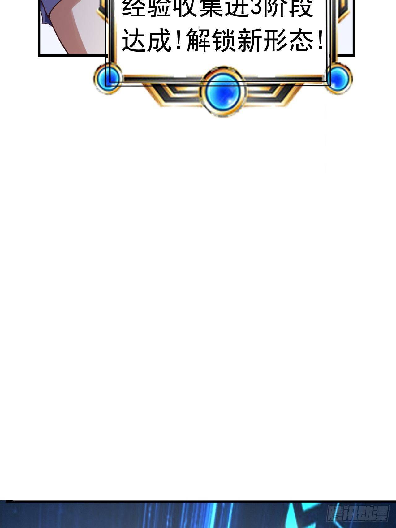 30 共同守护(1/2)-第32话