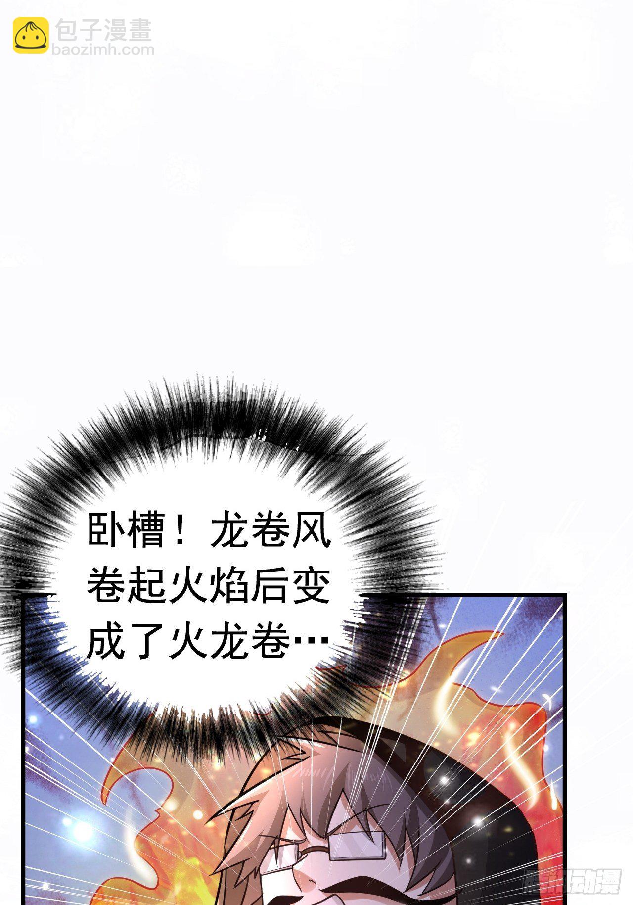 30 共同守护(1/2)-第32话