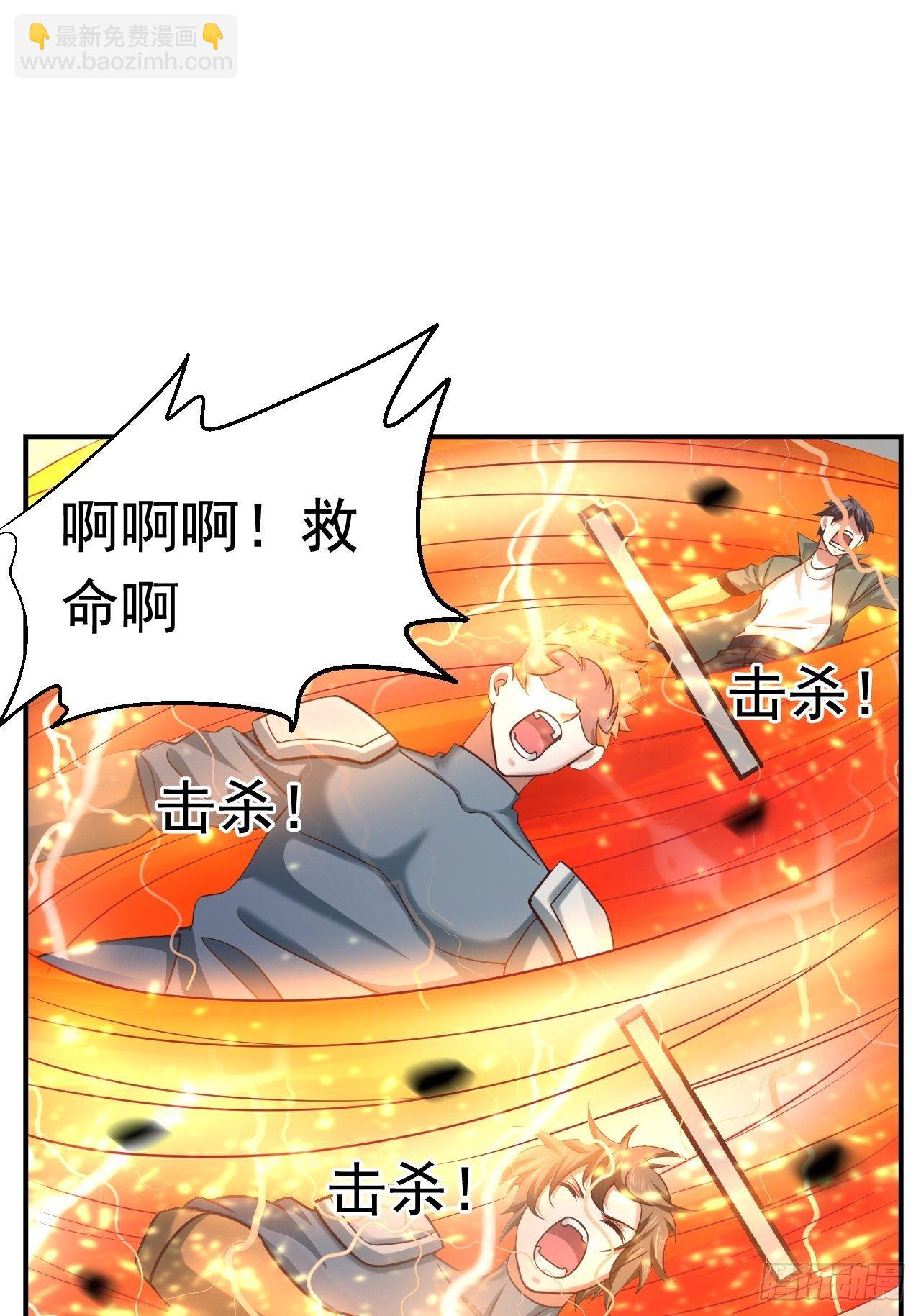 30 共同守护(1/2)-第32话