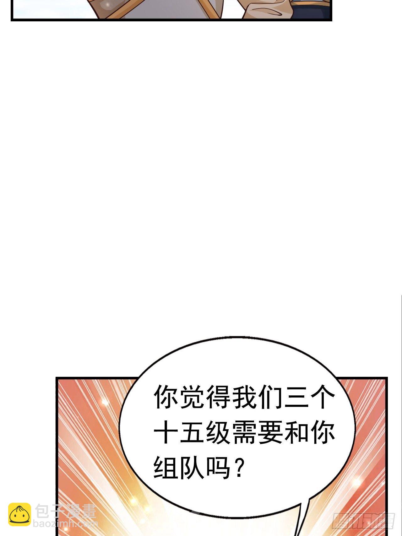 32 镇魔山异变(1/2)-第34话