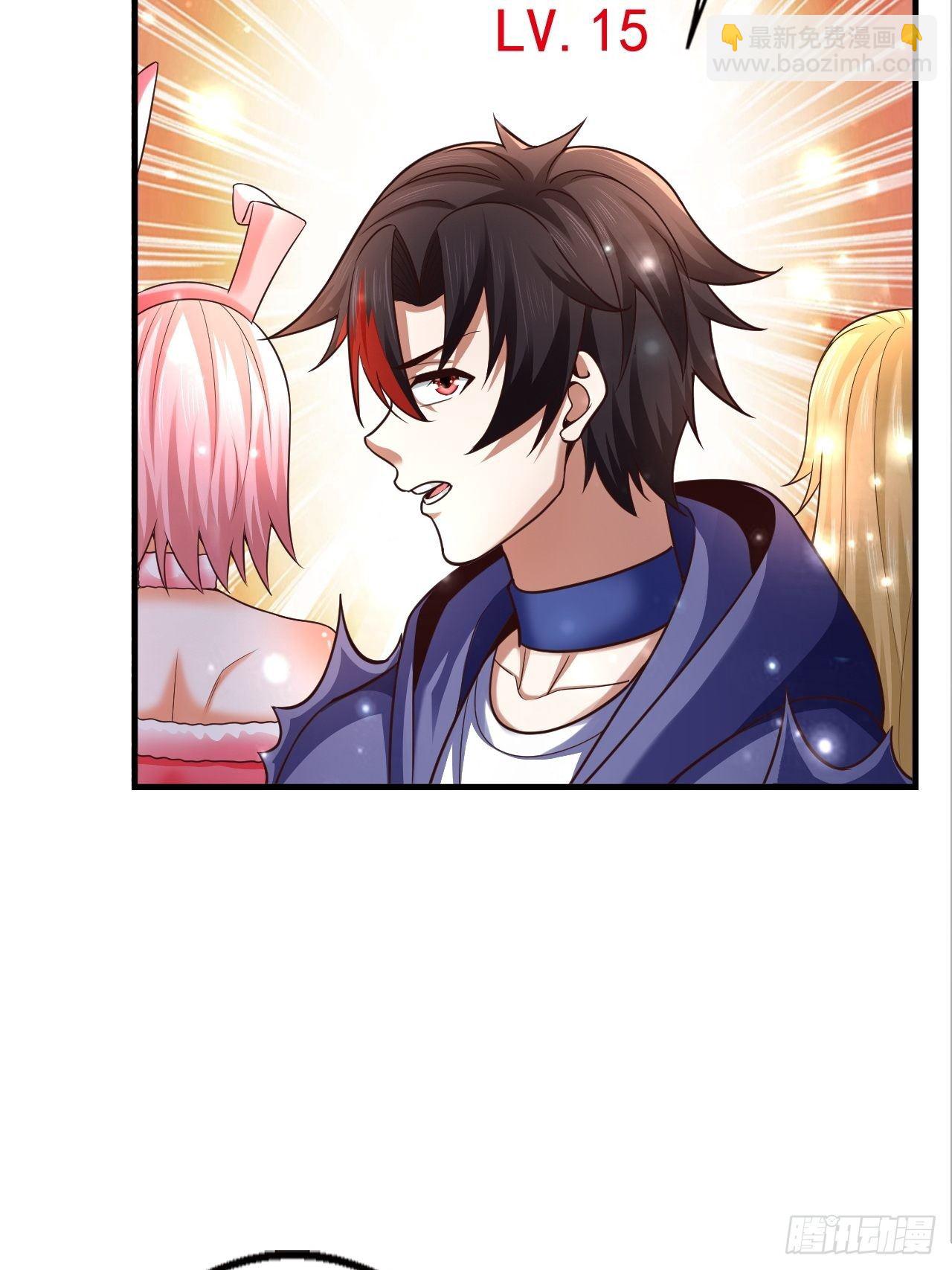 32 镇魔山异变(1/2)-第34话