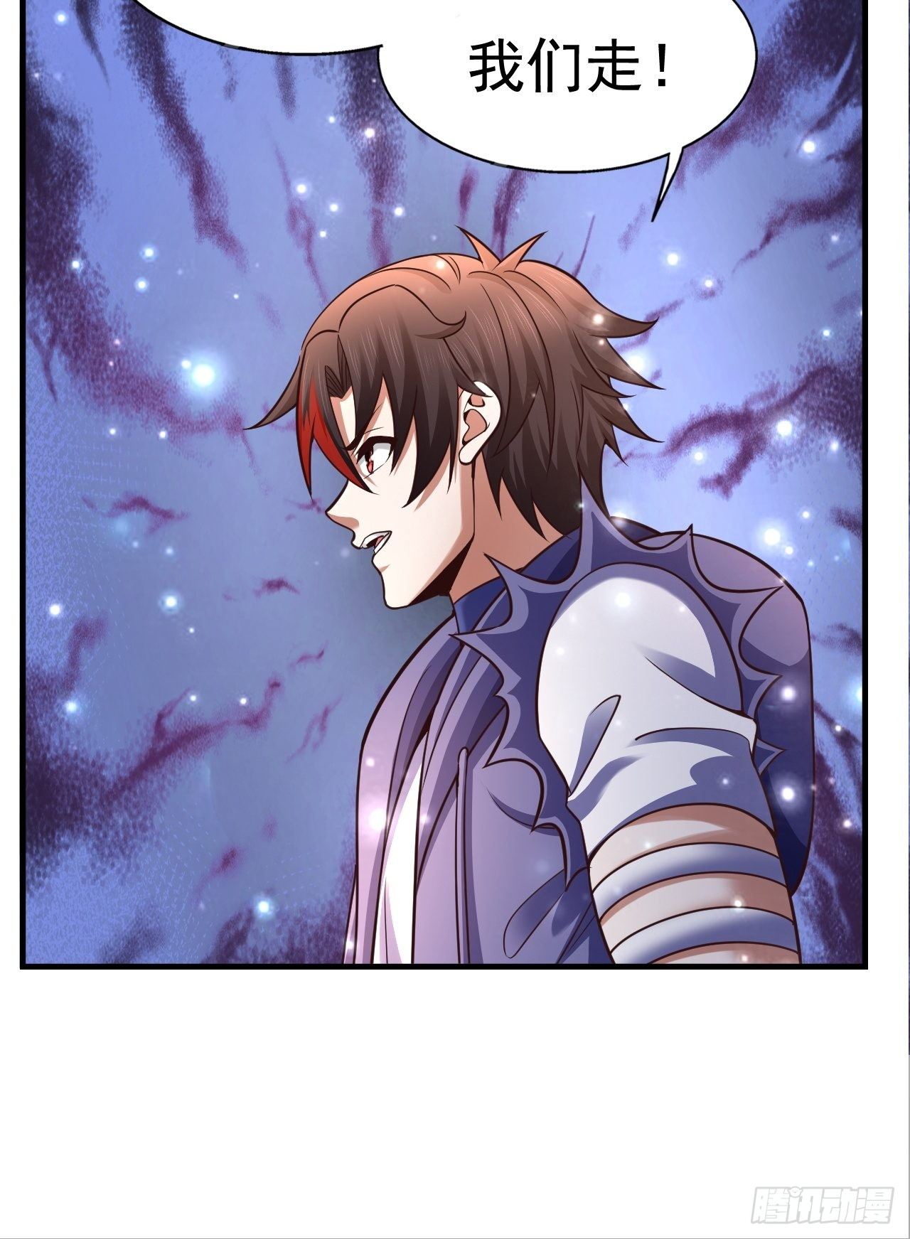 32 镇魔山异变(1/2)-第34话