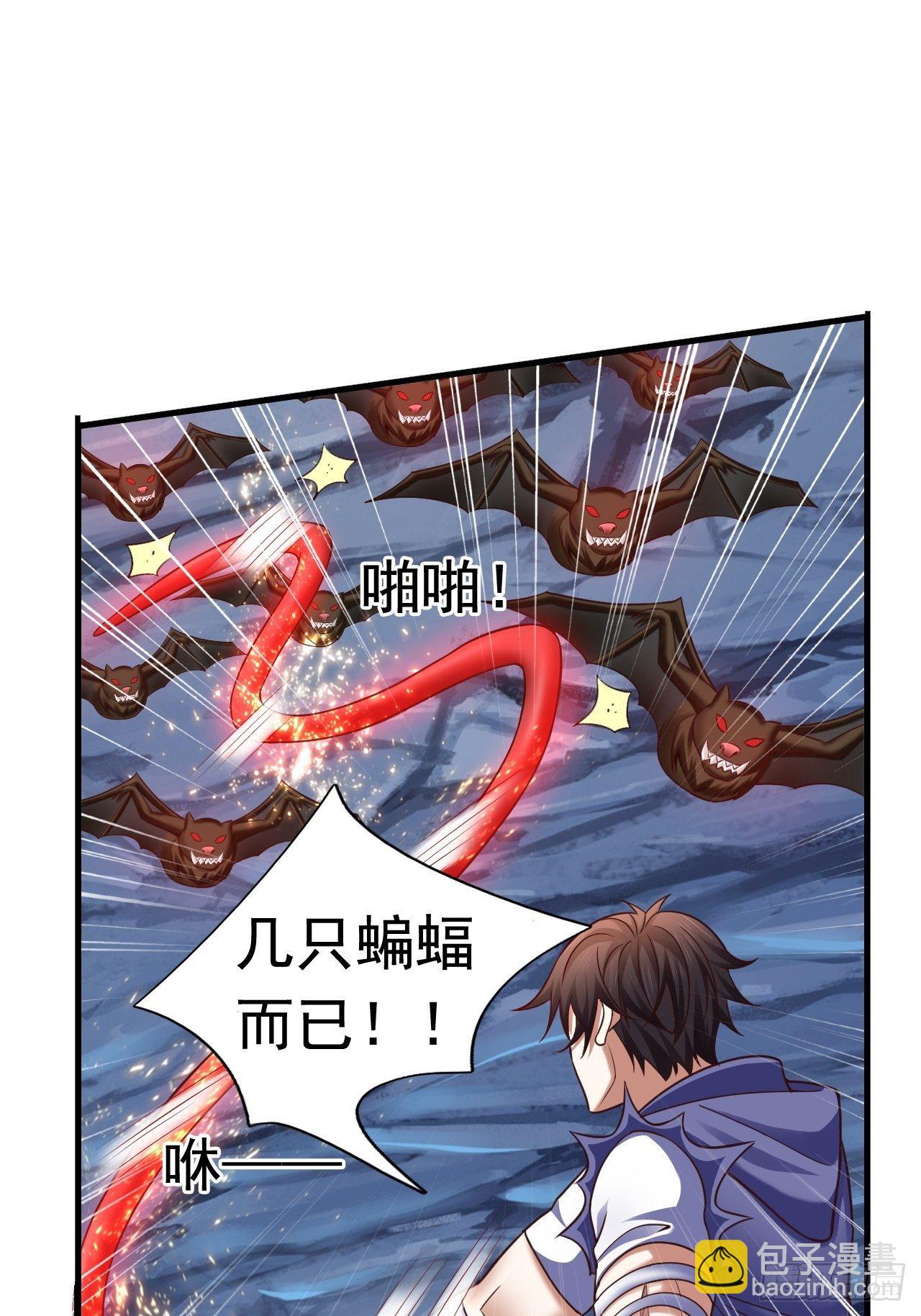 32 镇魔山异变(1/2)-第34话