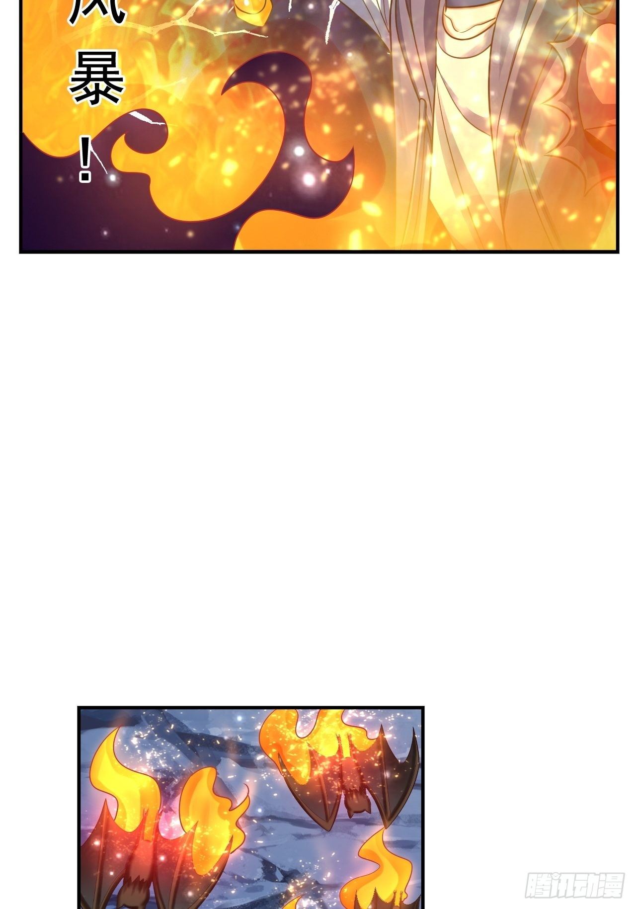 32 镇魔山异变(1/2)-第34话