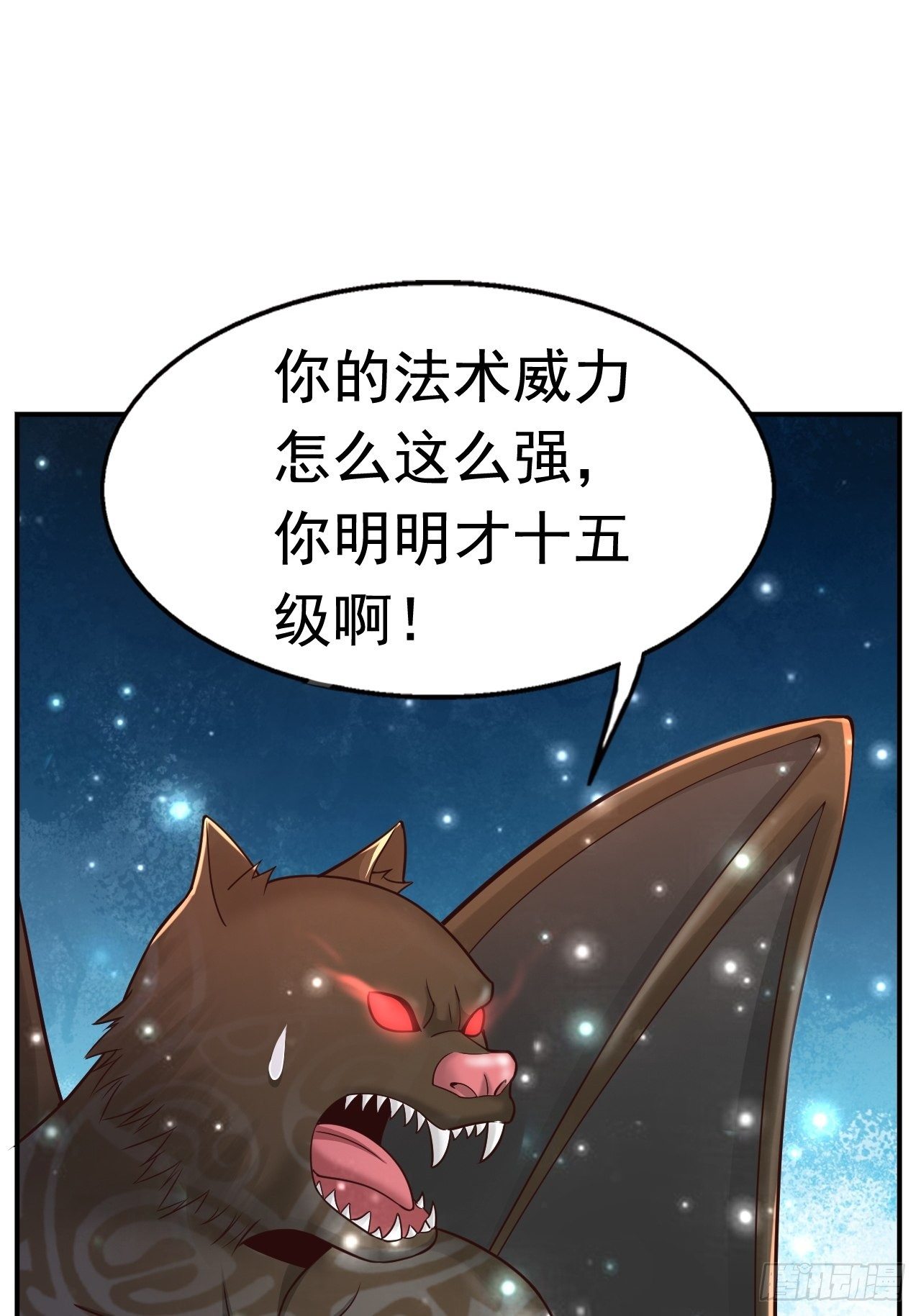 32 镇魔山异变(1/2)-第34话