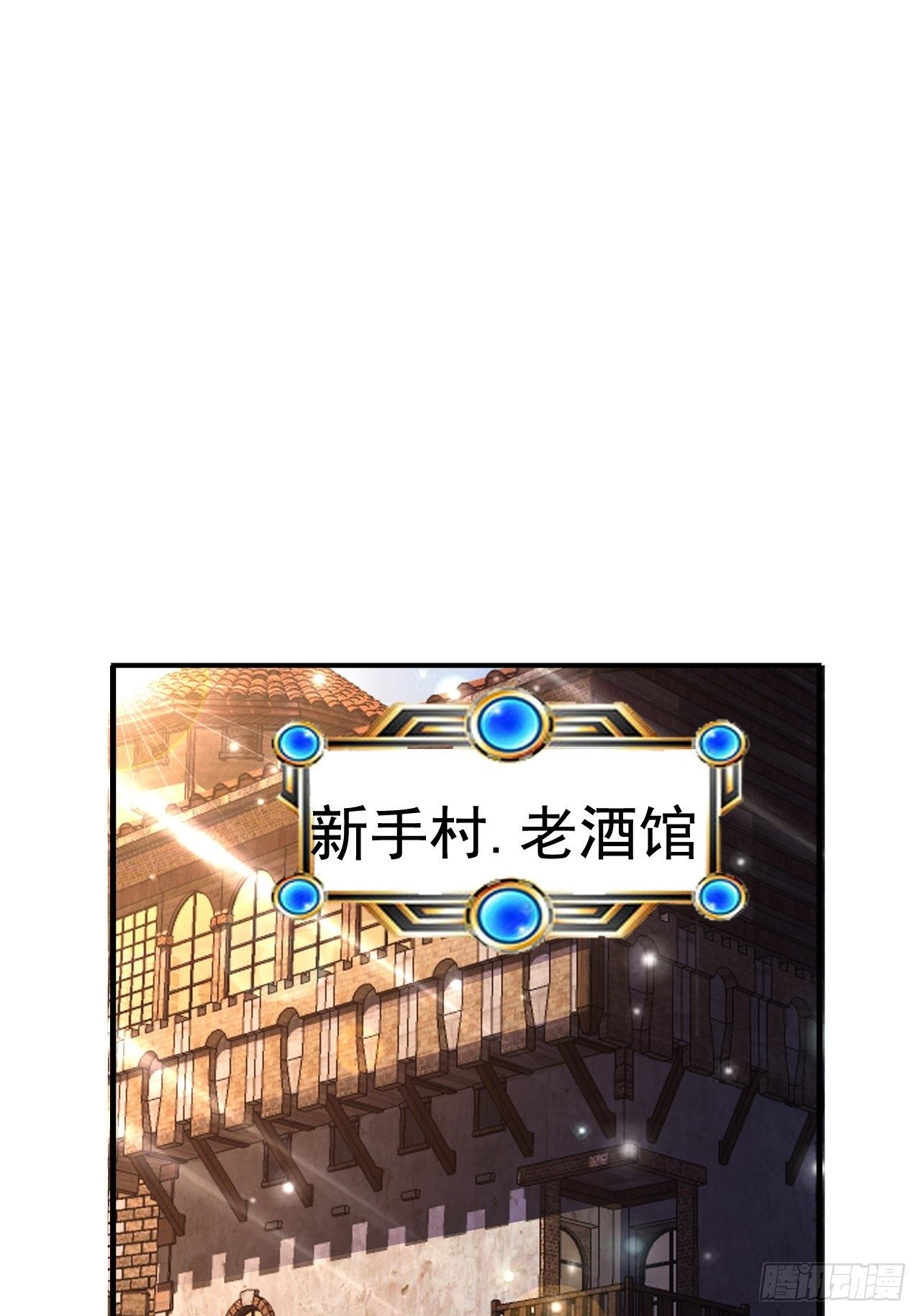 32 镇魔山异变(1/2)-第34话