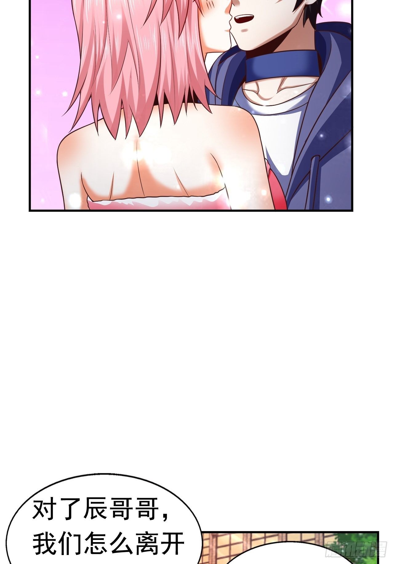 32 镇魔山异变(1/2)-第34话