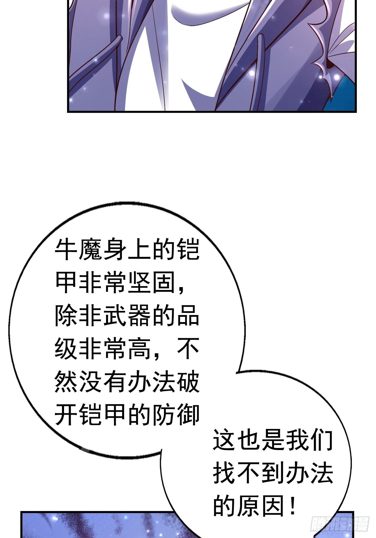 34 姐妹相认(1/2)-第36话