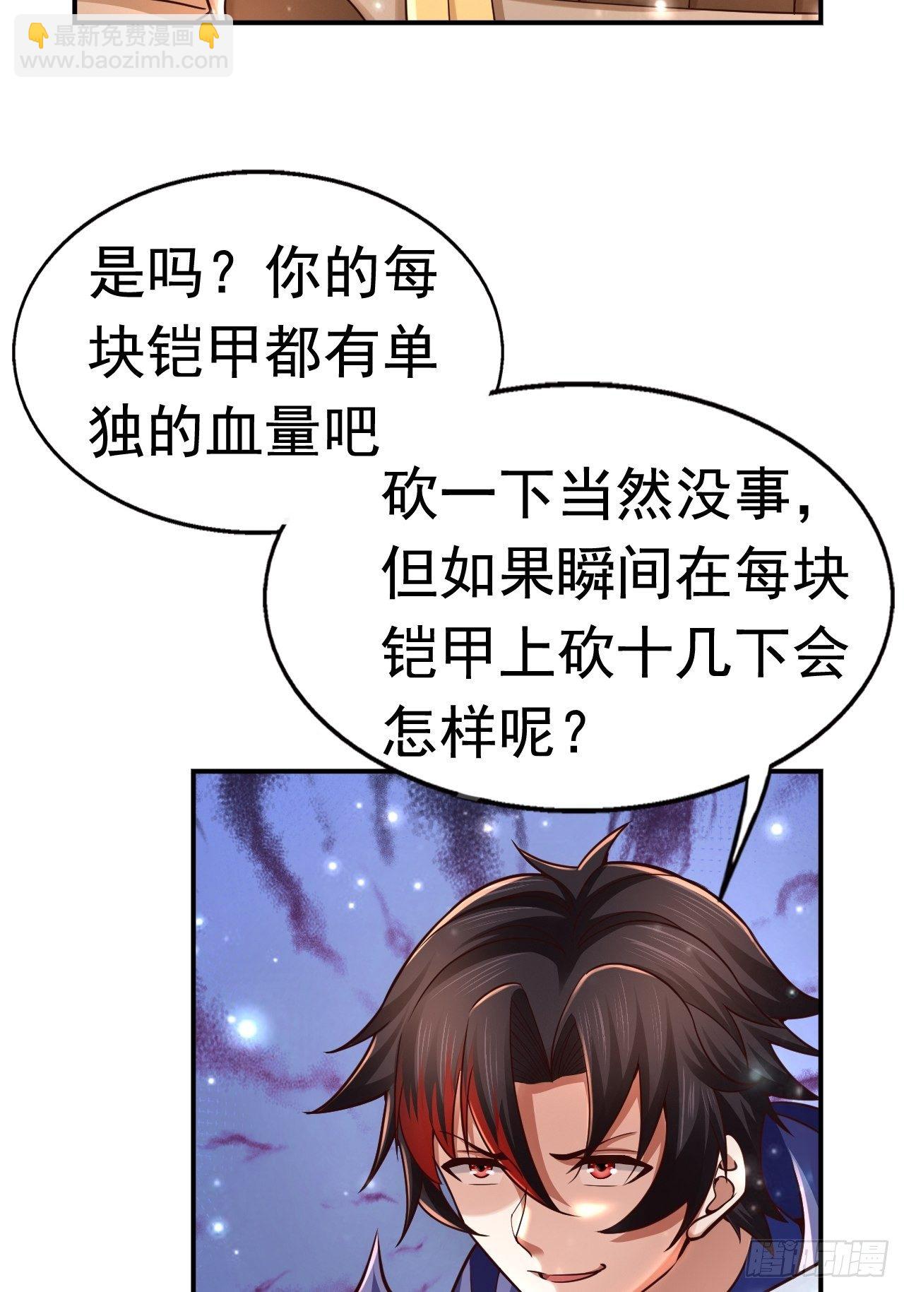 34 姐妹相认(1/2)-第36话