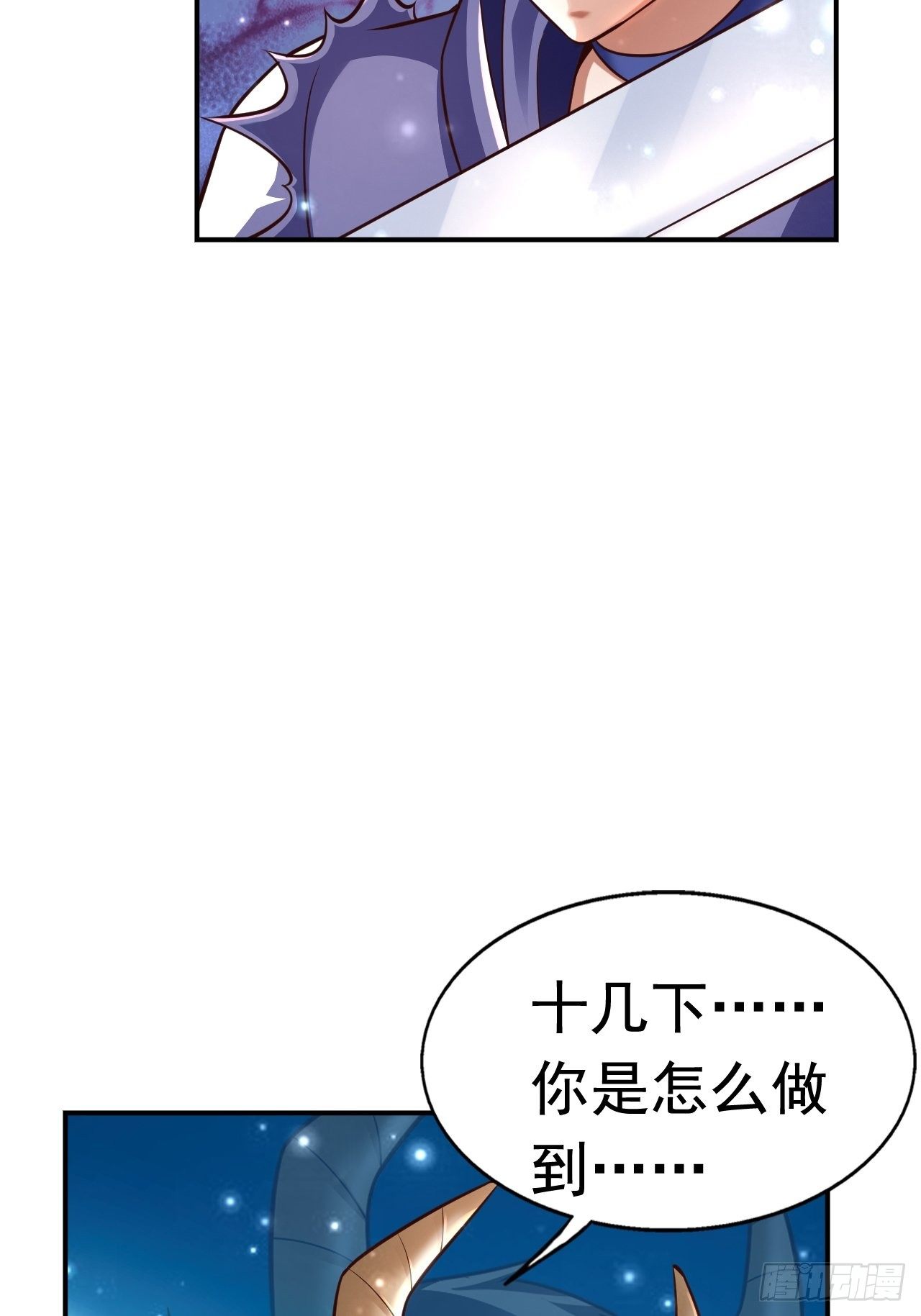 34 姐妹相认(1/2)-第36话