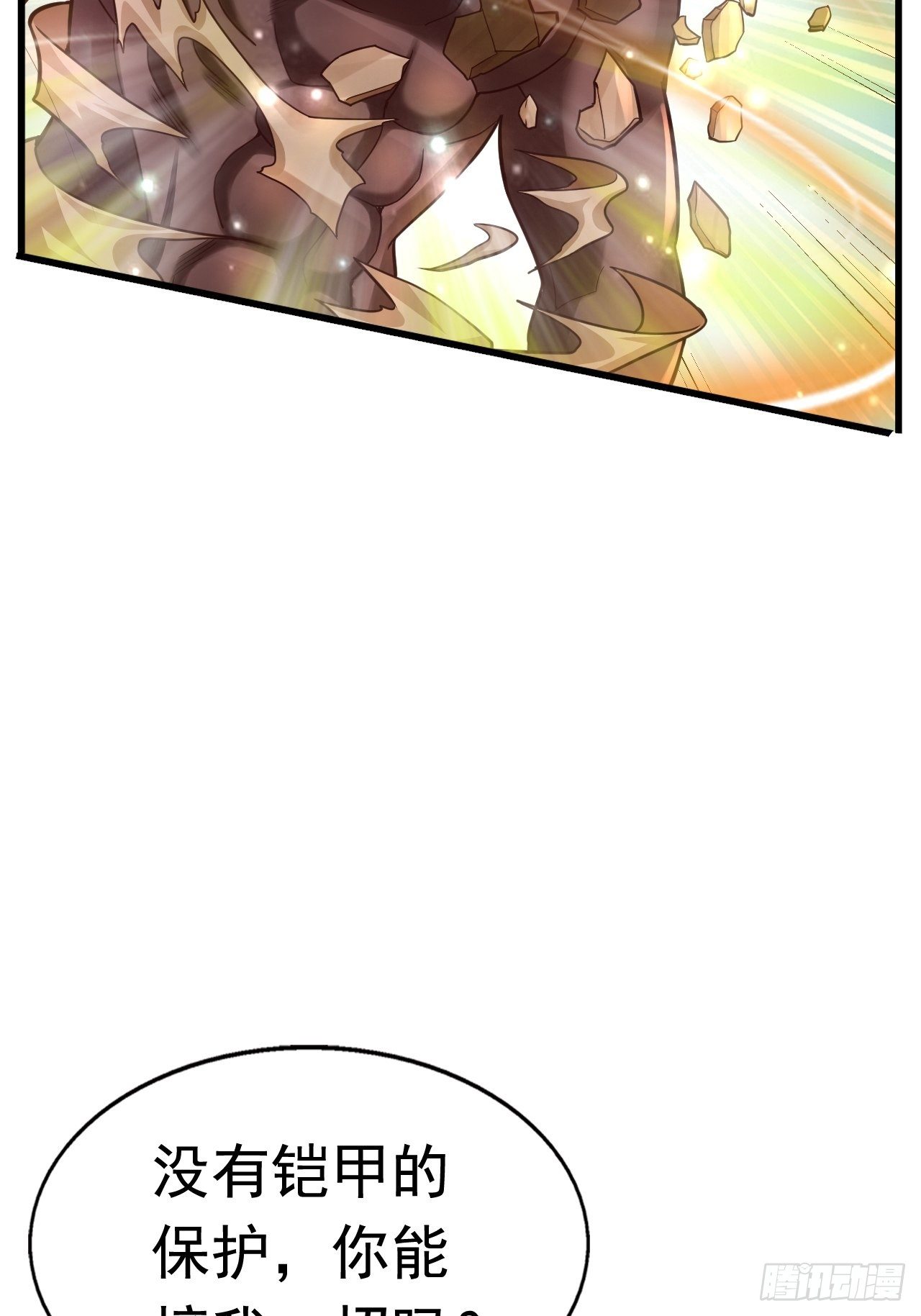 34 姐妹相认(1/2)-第36话