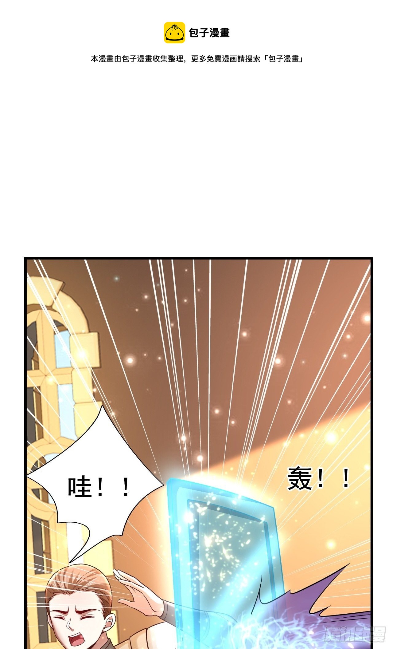 36 邪恶的力量(1/2)-第38话