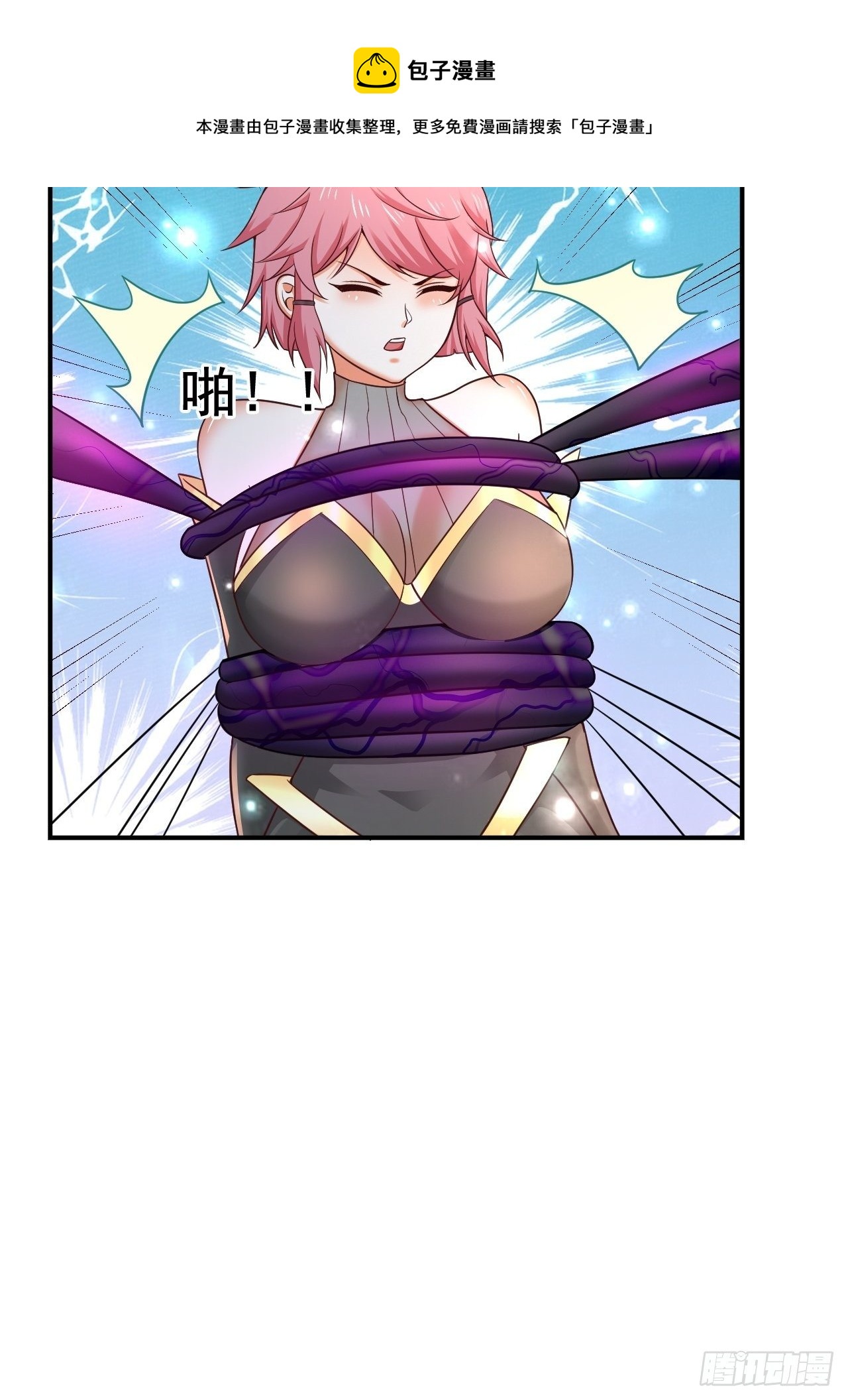 36 邪恶的力量(1/2)-第38话