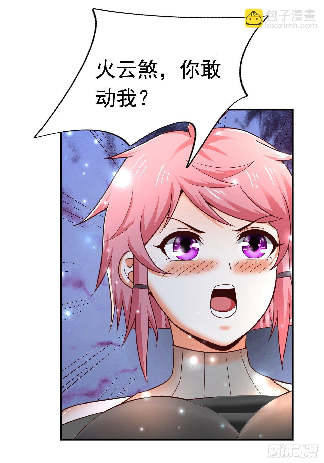 36 邪恶的力量(1/2)-第38话