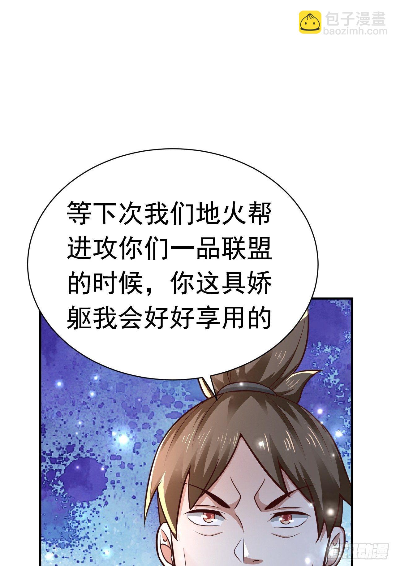 36 邪恶的力量(1/2)-第38话