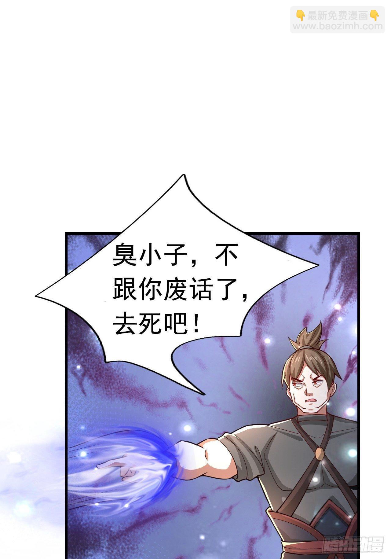 36 邪恶的力量(1/2)-第38话