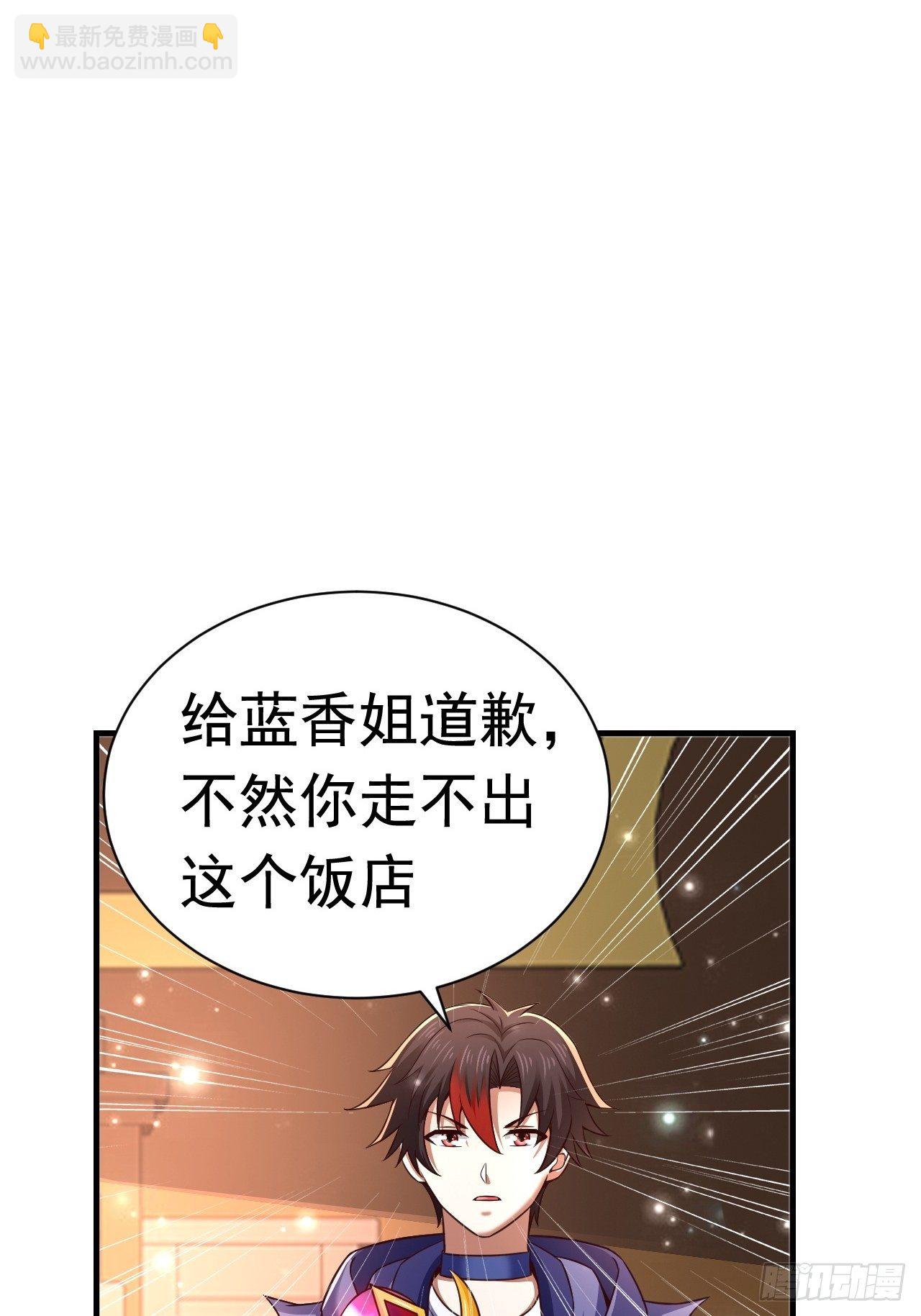 36 邪恶的力量(1/2)-第38话